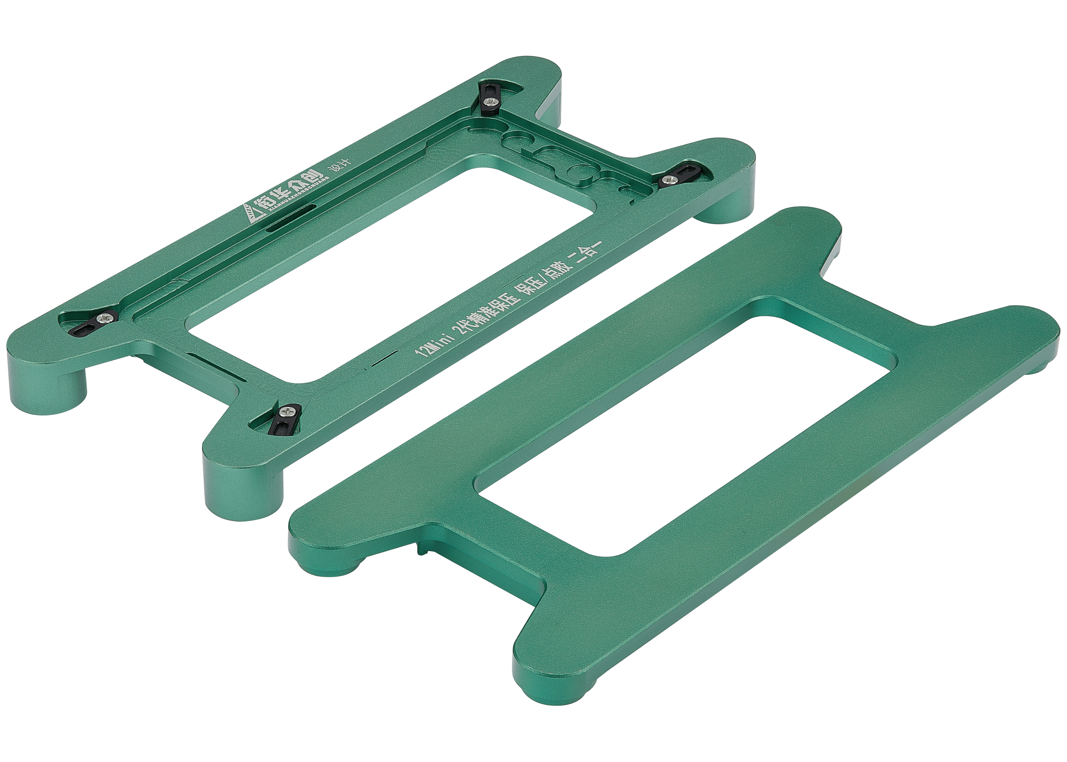 Magnetische Druckhalteform für iPhone 12 Mini (2 Pack)