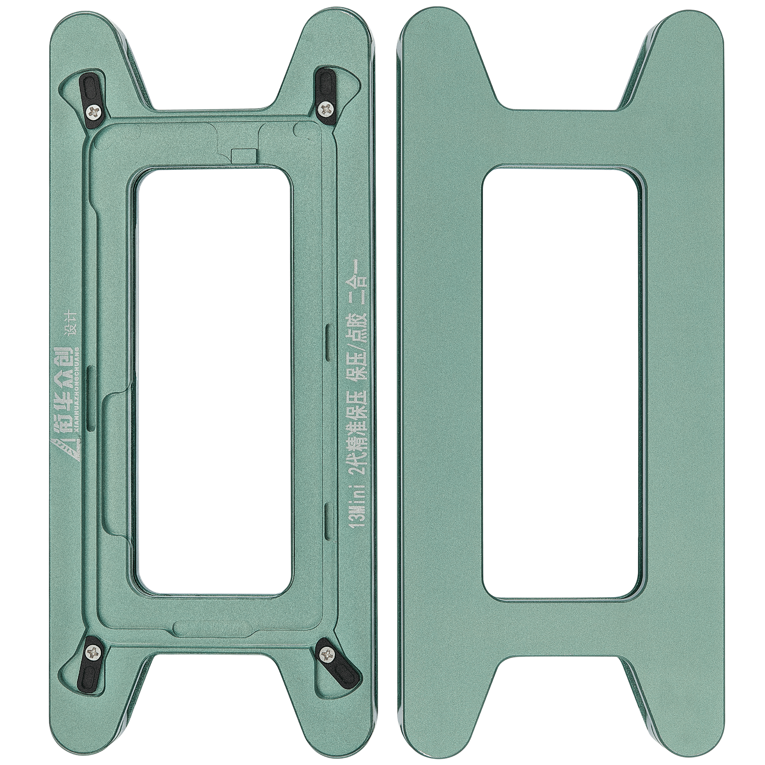 Magnethalteform für iPhone 13 Mini (2er Pack)