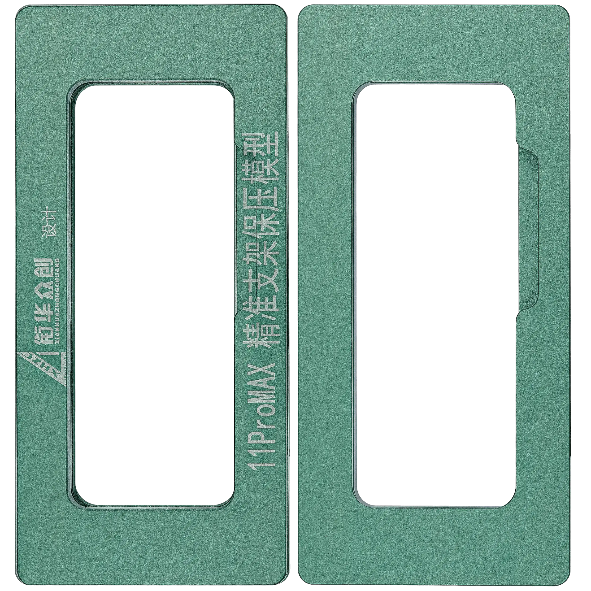 Magnetische Druckhalteform für iPhone 11 Pro Max (2er-Pack)