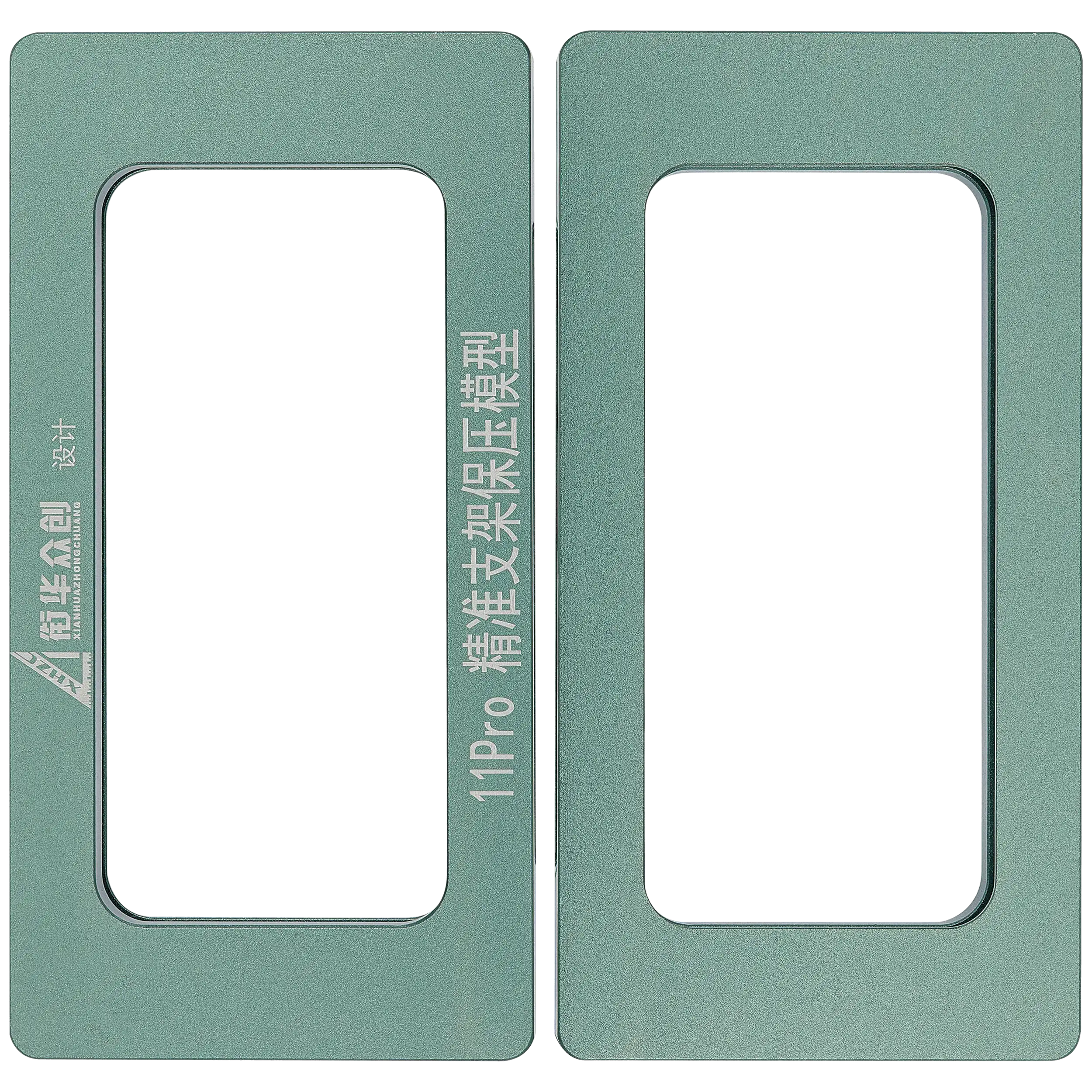 Magnetic Press Holder Mold for iPhone 11 Pro (2 Pack)