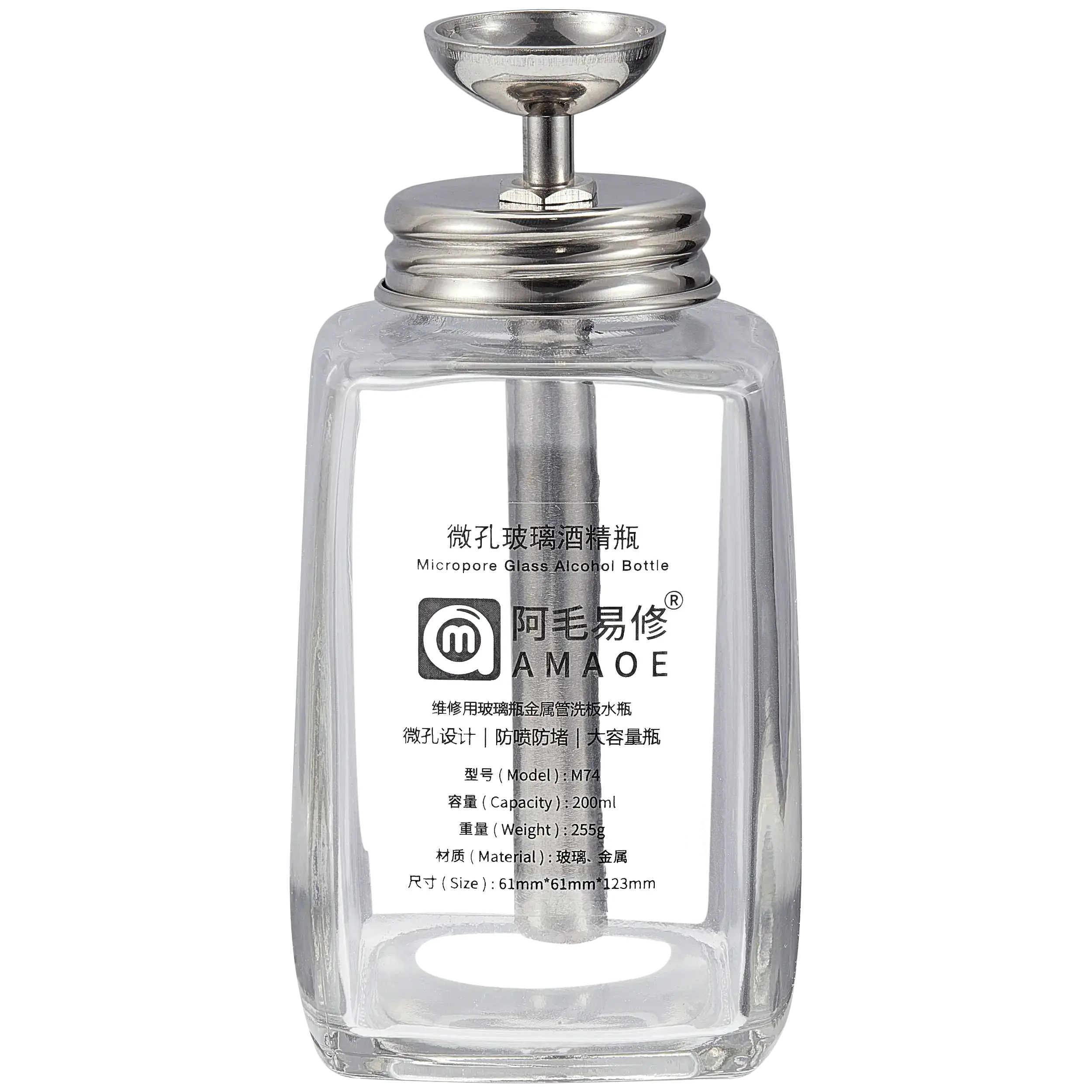 Glas-Alkohol-Dispenserflasche (M74) (200ml)