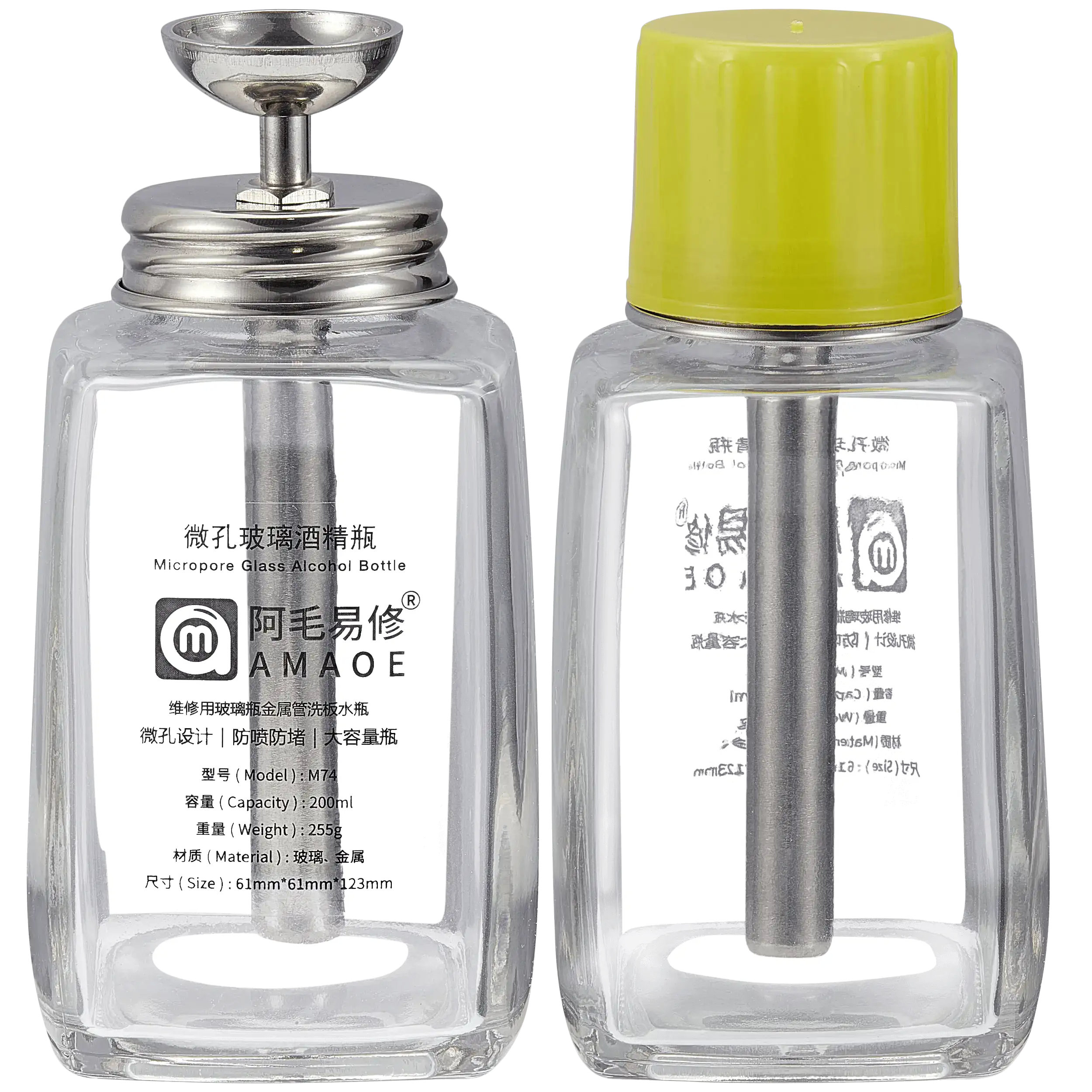 Glas-Alkohol-Dispenserflasche (M74) (200ml)