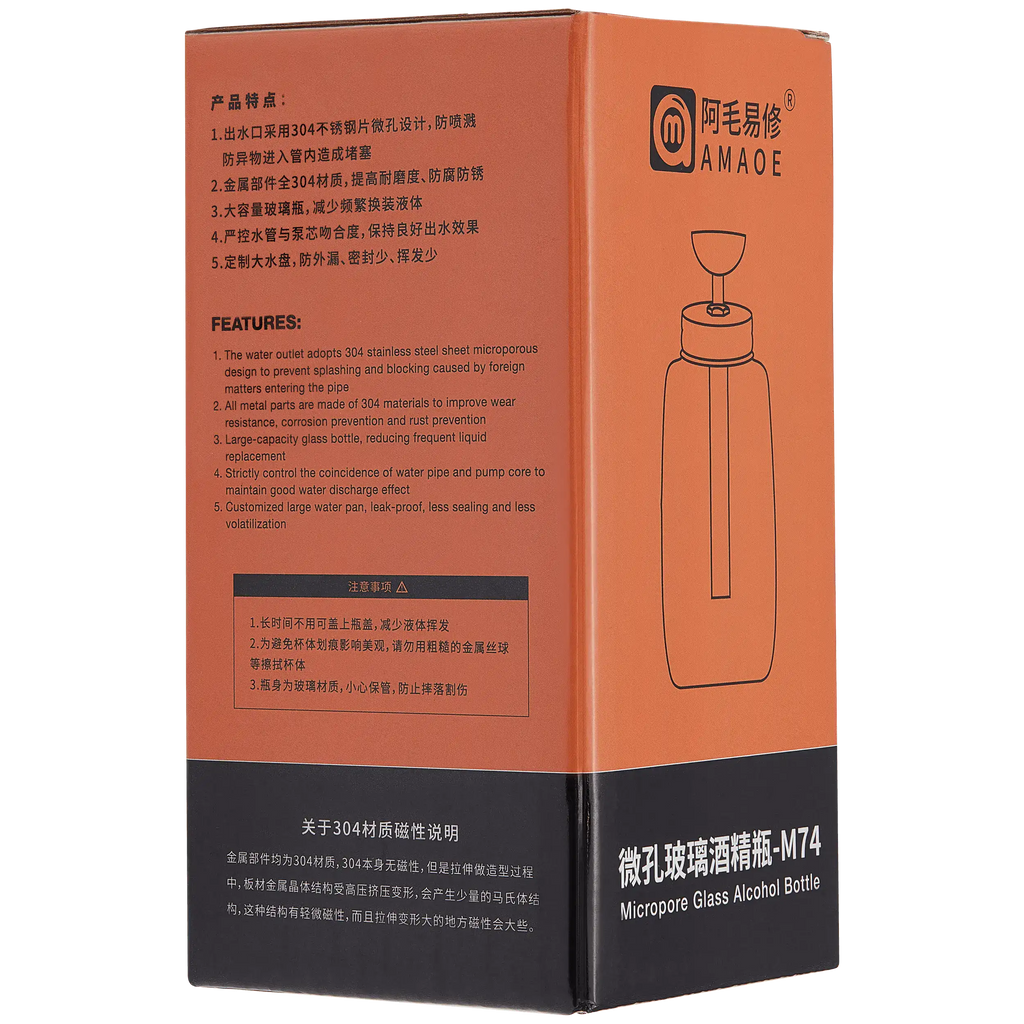 Glas-Alkohol-Dispenserflasche (M74) (200ml)