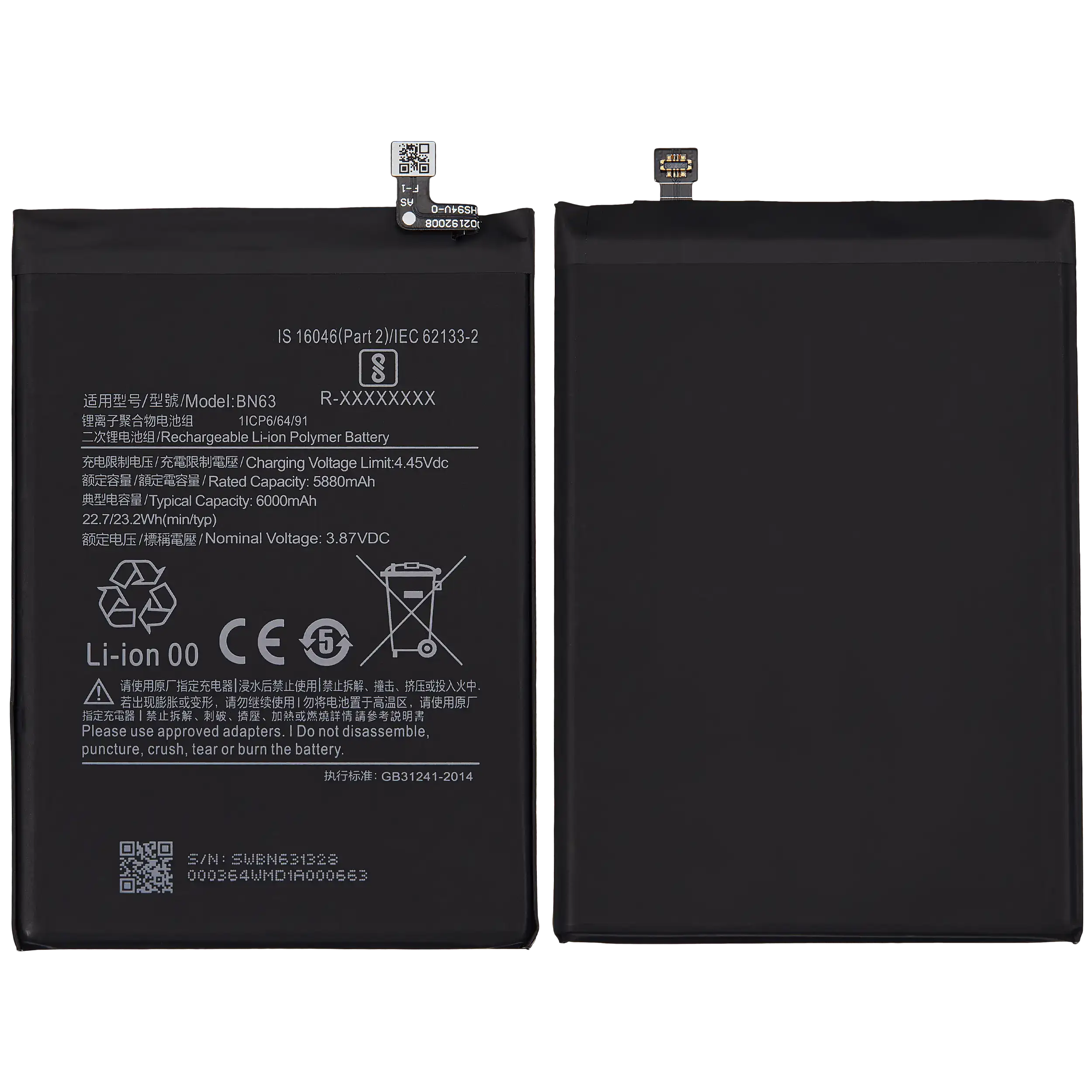 Ersatzakku für Xiaomi Redmi 10 Prime / Redmi Note 11SE (BN63)