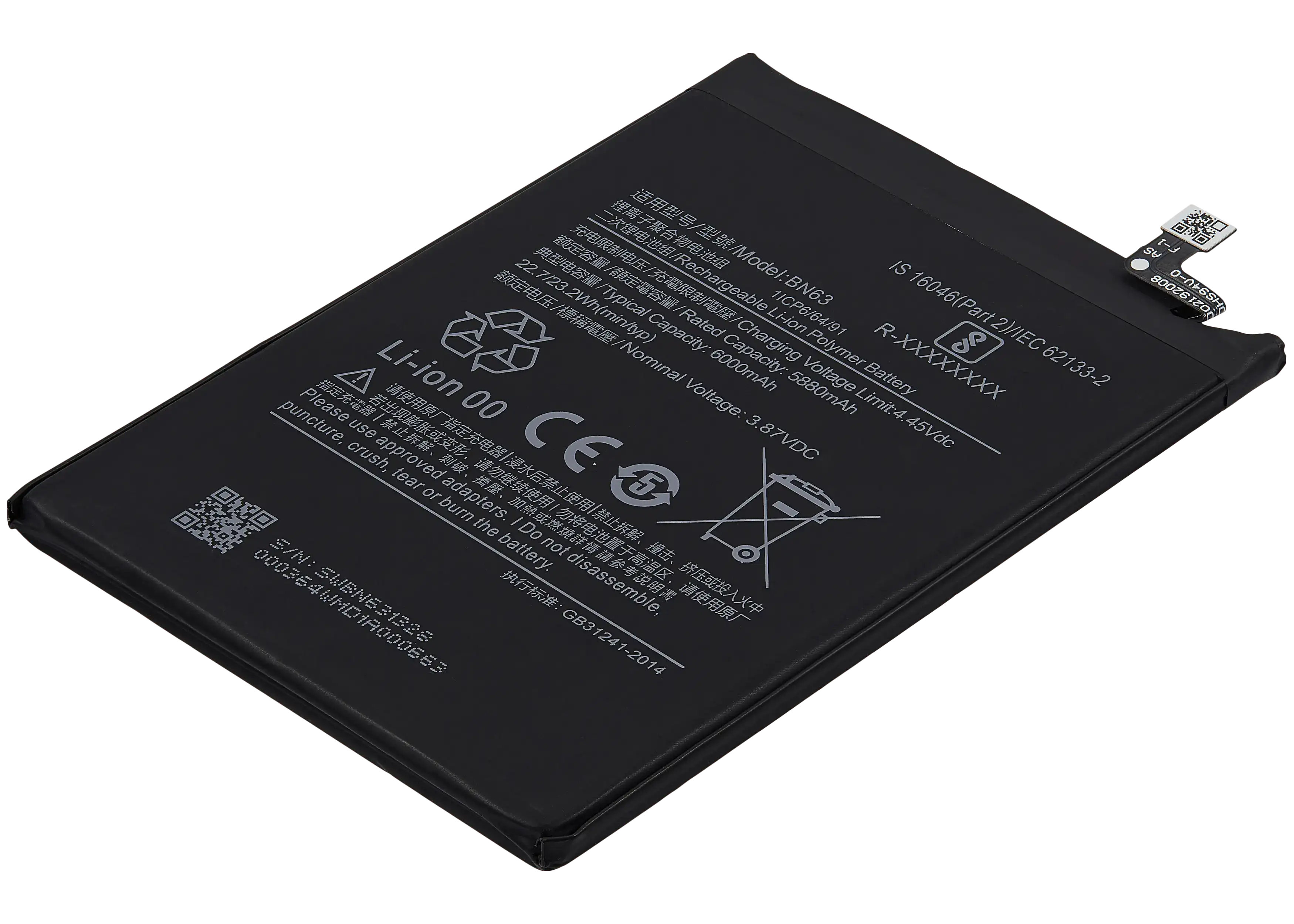 Ersatzakku für Xiaomi Redmi 10 Prime / Redmi Note 11SE (BN63)
