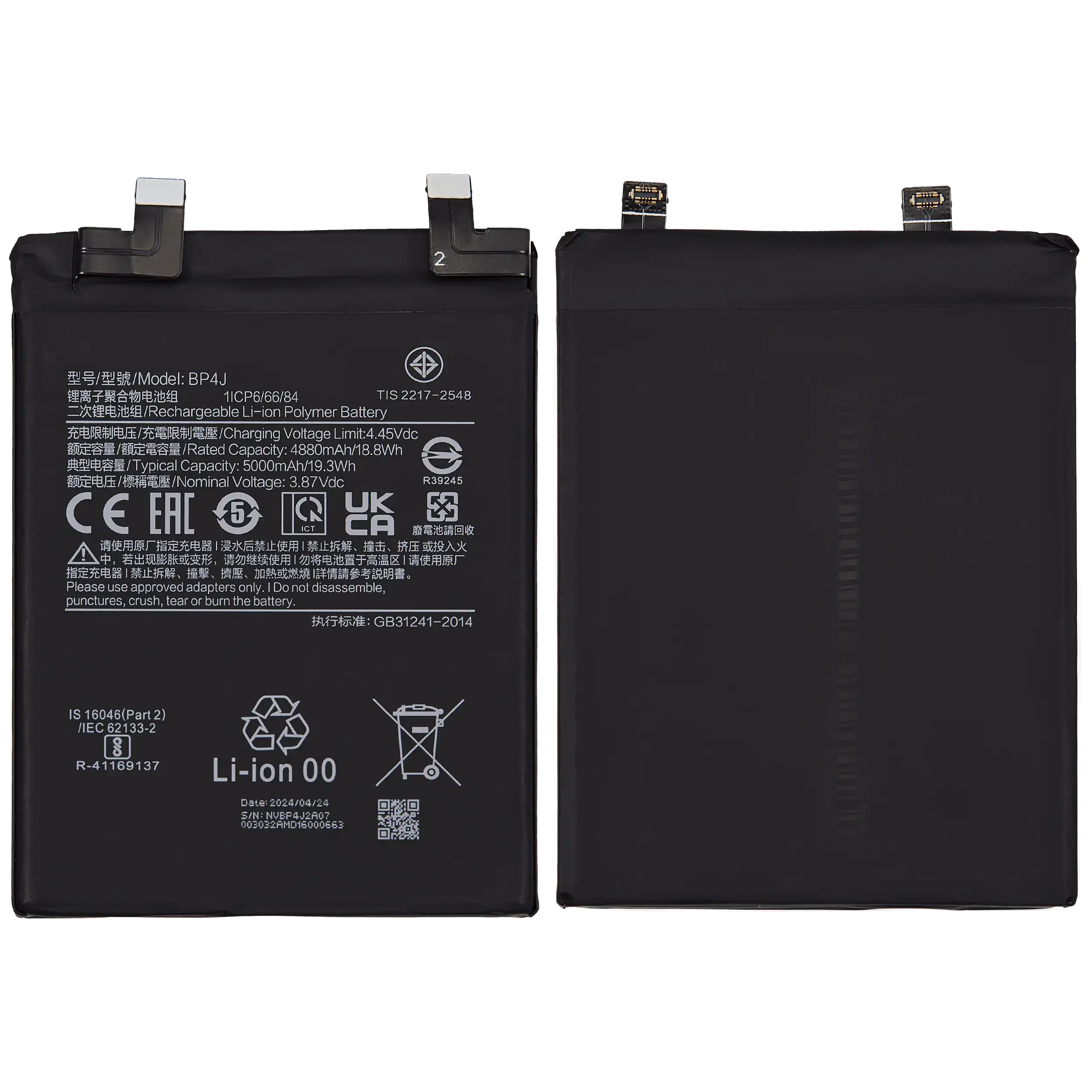 Replacement Battery for Xiaomi Redmi Note 12 Pro Plus (BP4J)