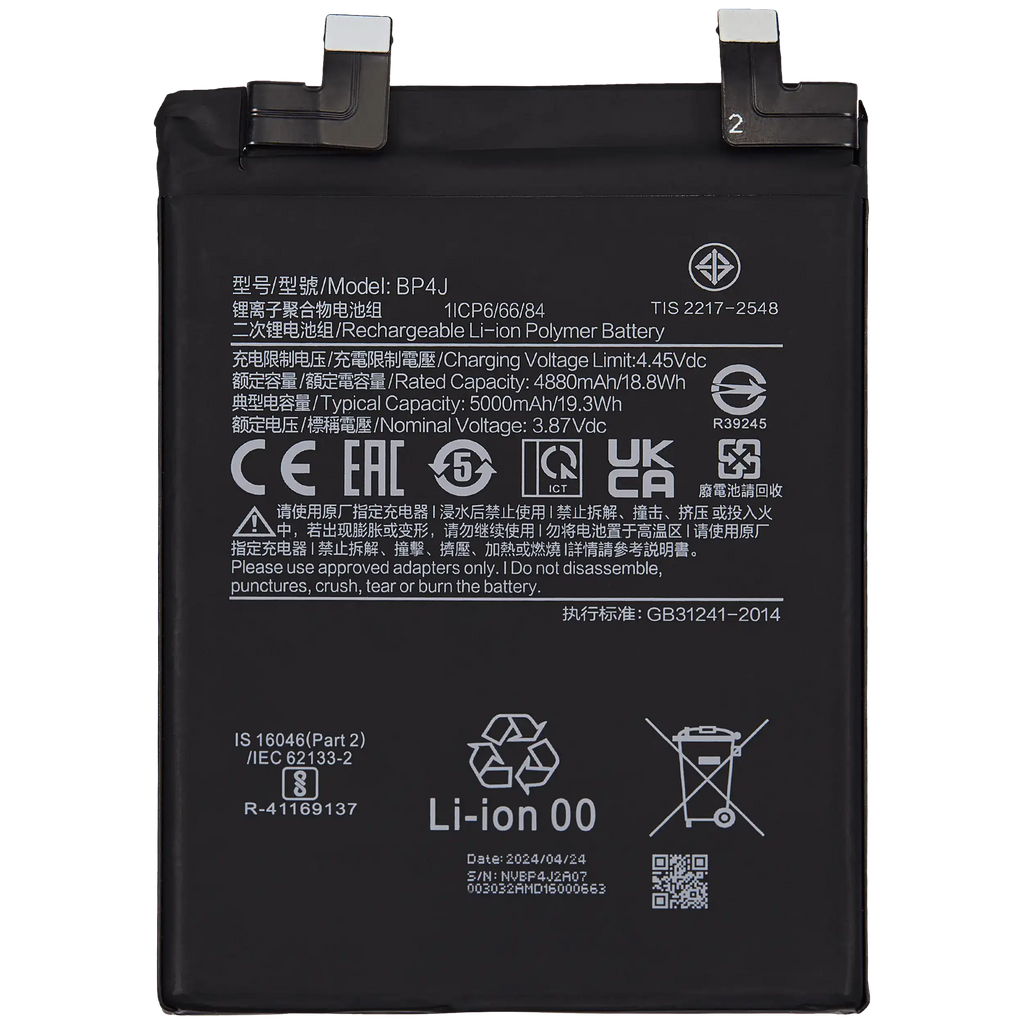 Replacement Battery for Xiaomi Redmi Note 12 Pro Plus (BP4J)