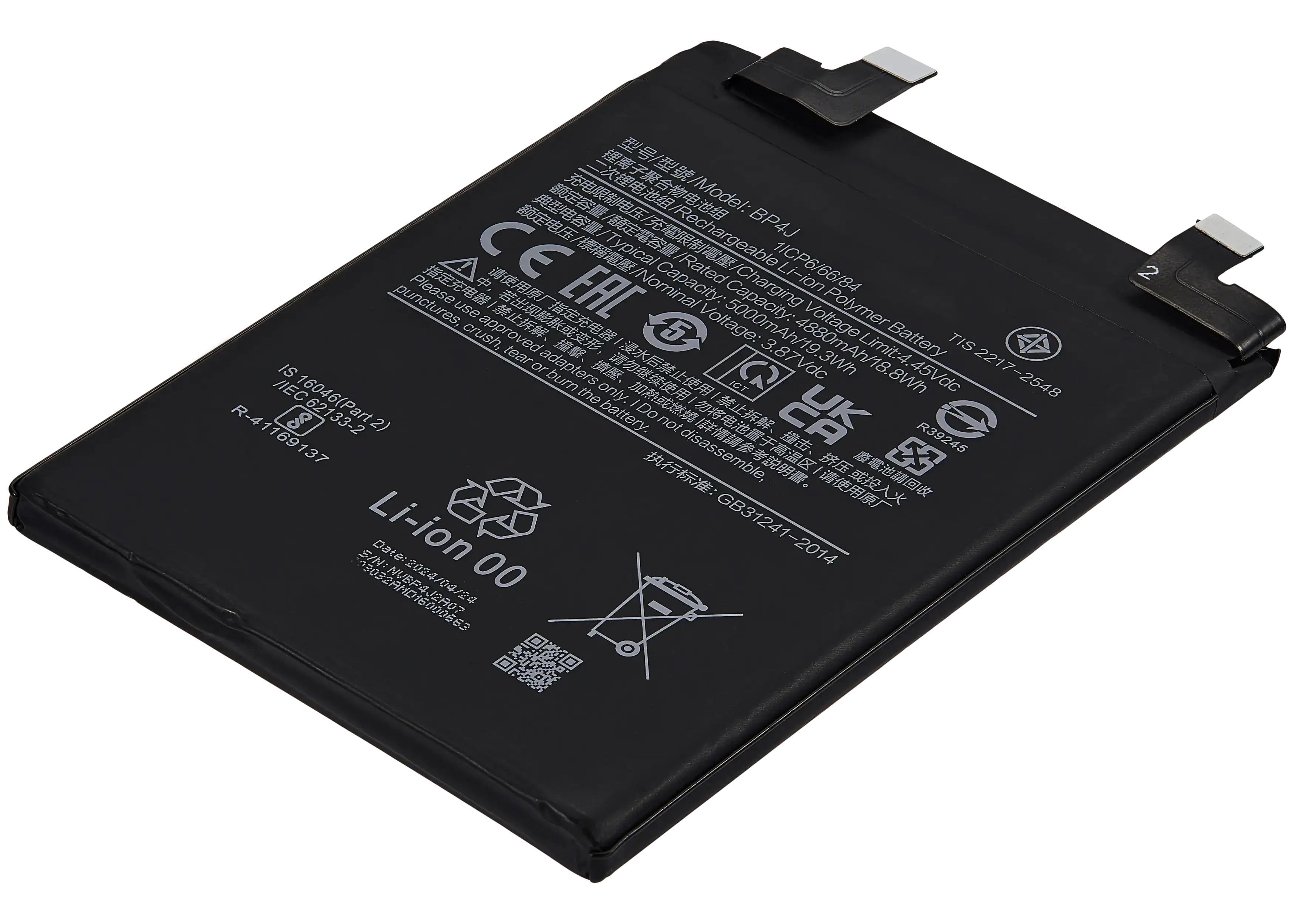 Replacement Battery for Xiaomi Redmi Note 12 Pro Plus (BP4J)