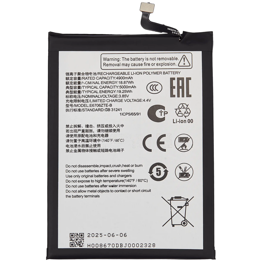 Replacement battery for ZTE Nubia V60 Design / Blade V60 Vita / Blade V60 Design (BL-49S-976546)