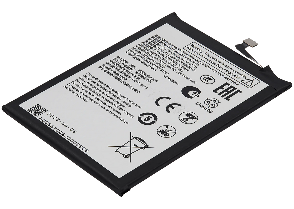 Replacement battery for ZTE Nubia V60 Design / Blade V60 Vita / Blade V60 Design (BL-49S-976546)