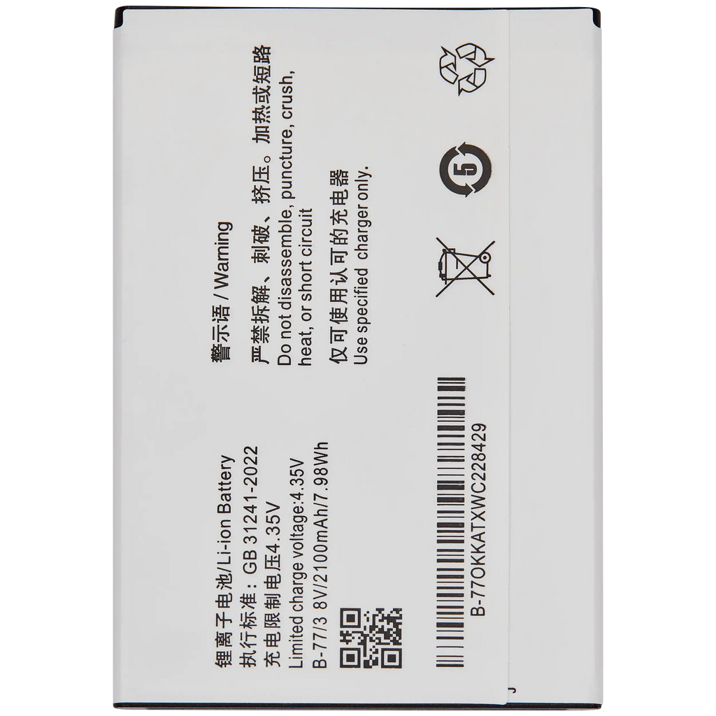 Ersatzbatterie für Vivo Y31 (B-77)