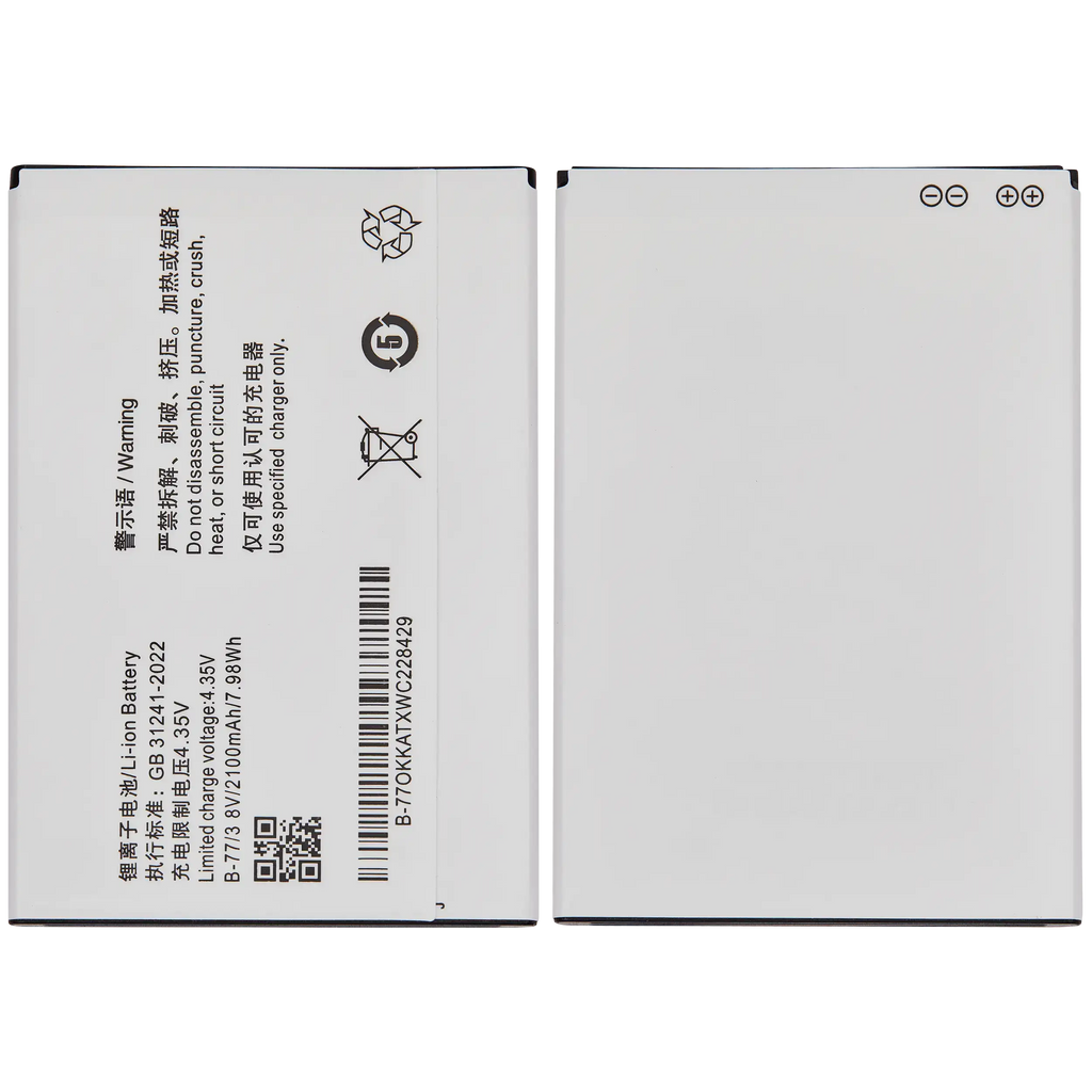 Ersatzbatterie für Vivo Y31 (B-77)