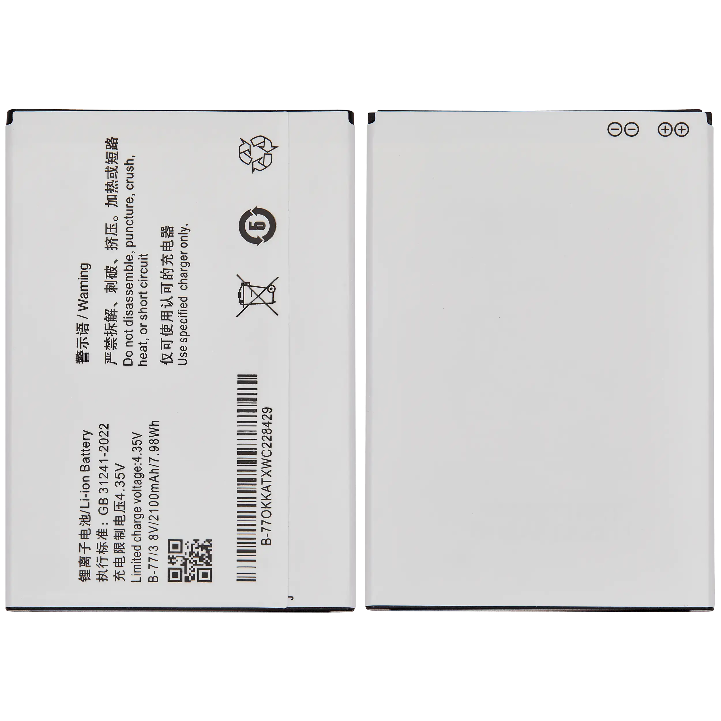 Ersatzbatterie für Vivo Y31 (B-77)