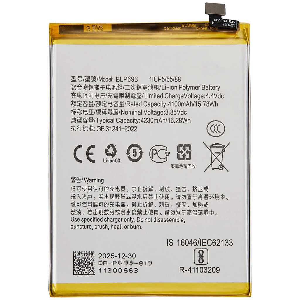 Ersatzakku für Realme 3 (BLP693)