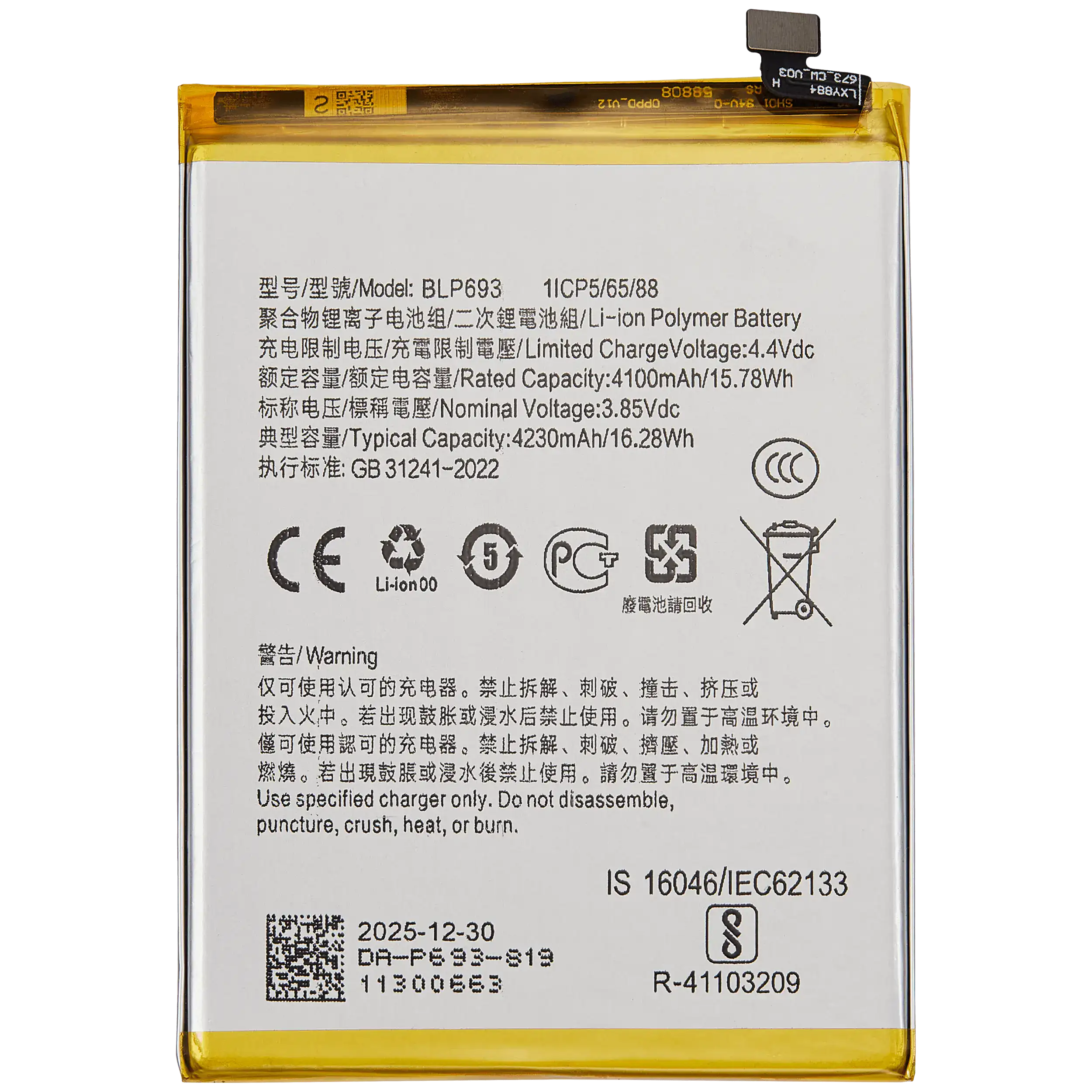 Ersatzakku für Realme 3 (BLP693)