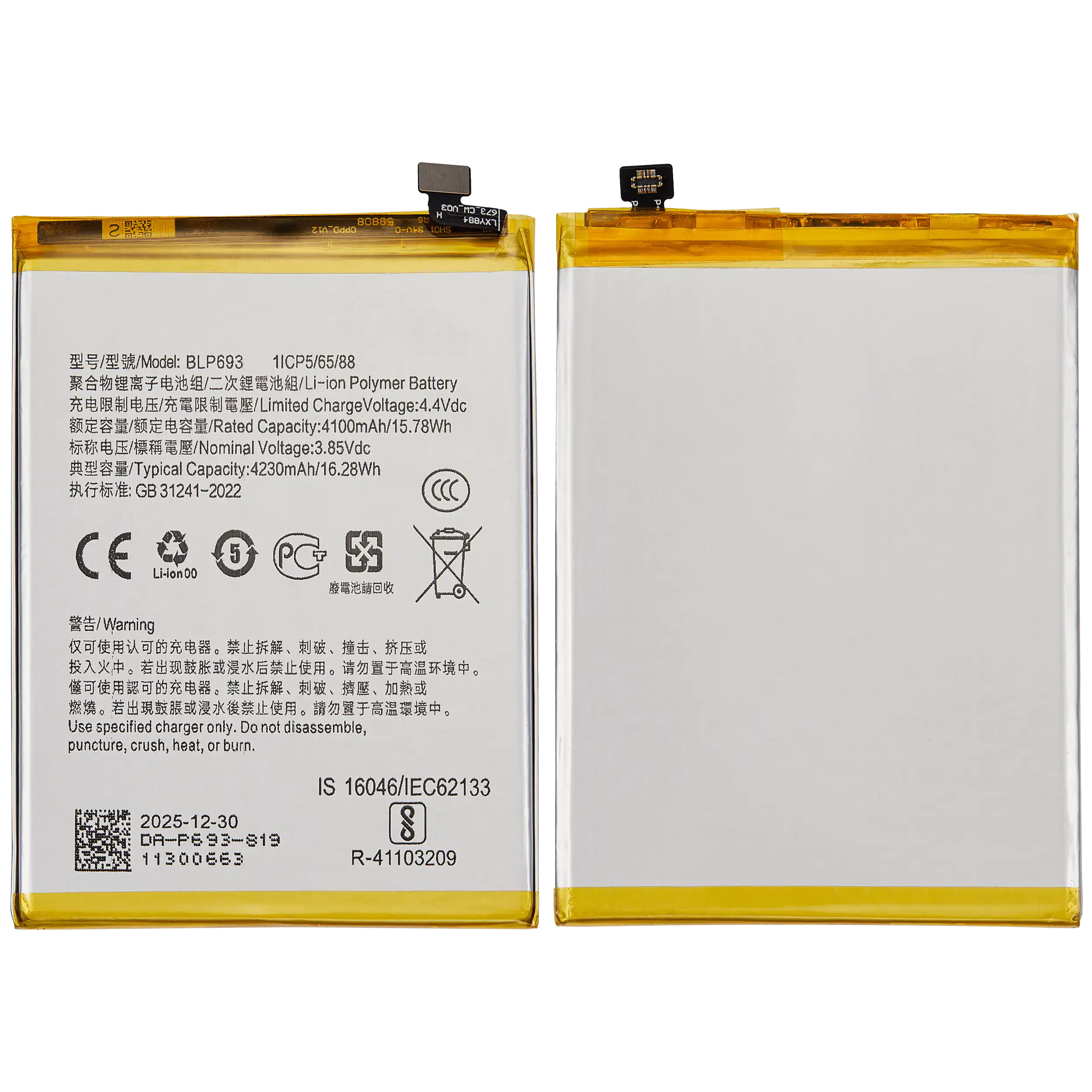 Ersatzakku für Realme 3 (BLP693)