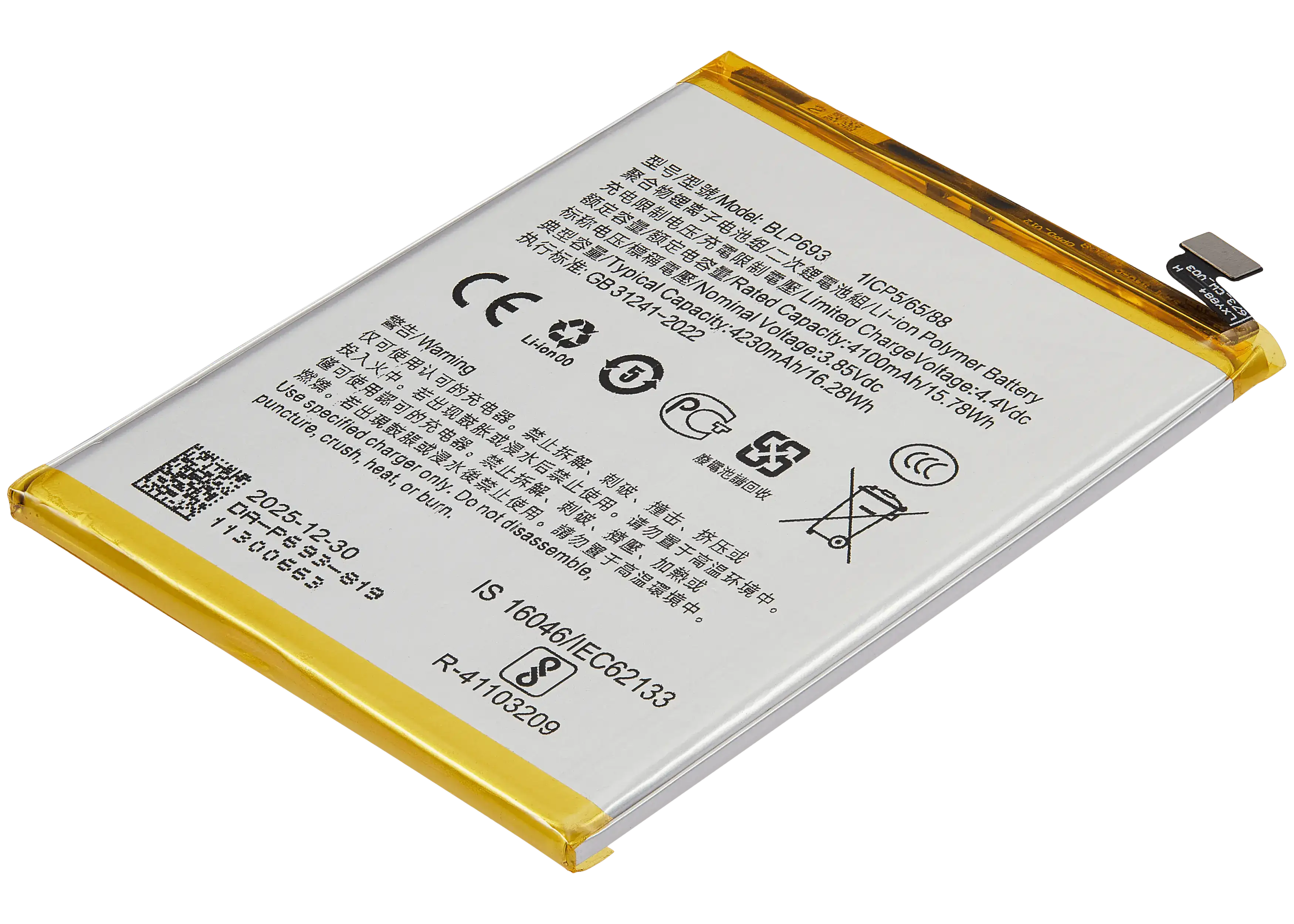 Ersatzakku für Realme 3 (BLP693)