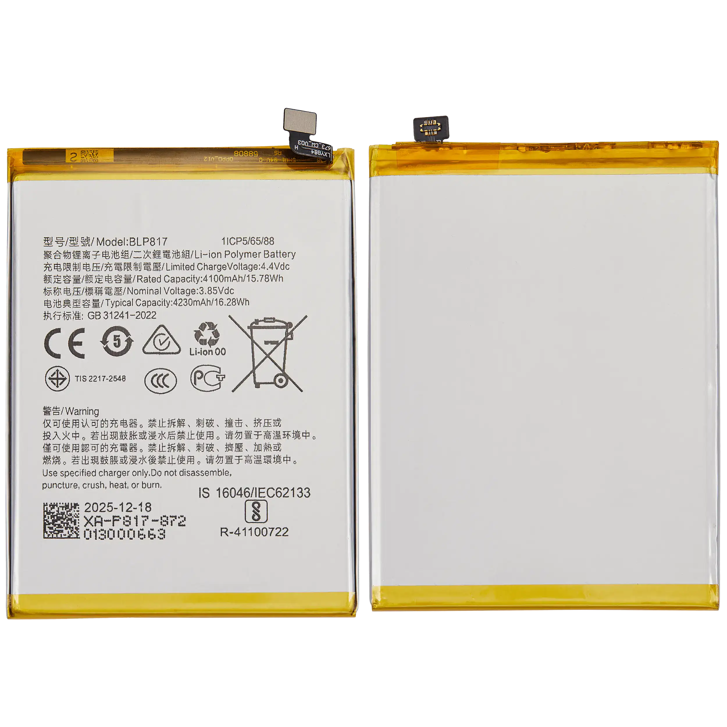 Ersatzakku für OPPO A12 / OPPO A15 / OPPO A15S (BLP817)