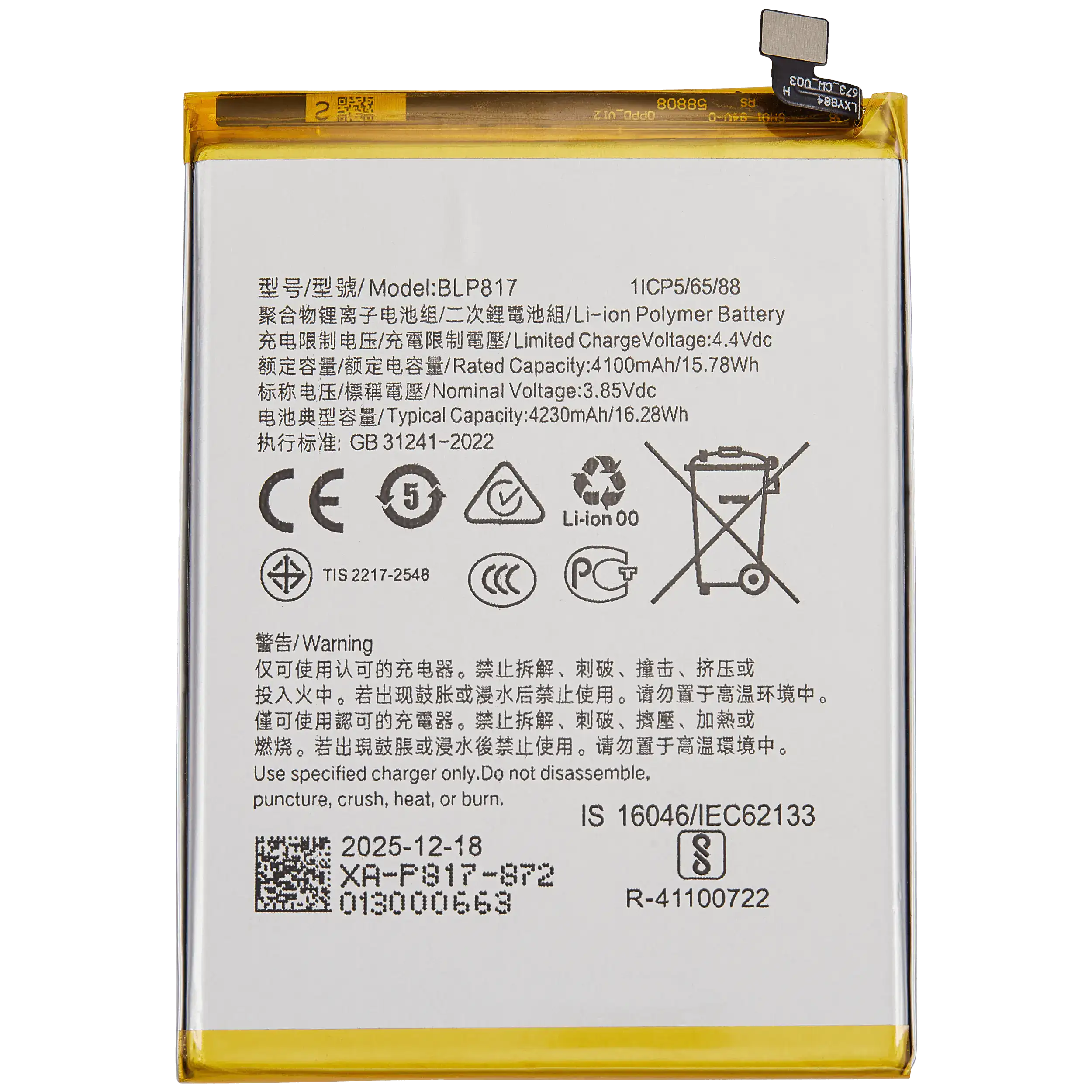 Ersatzakku für OPPO A12 / OPPO A15 / OPPO A15S (BLP817)