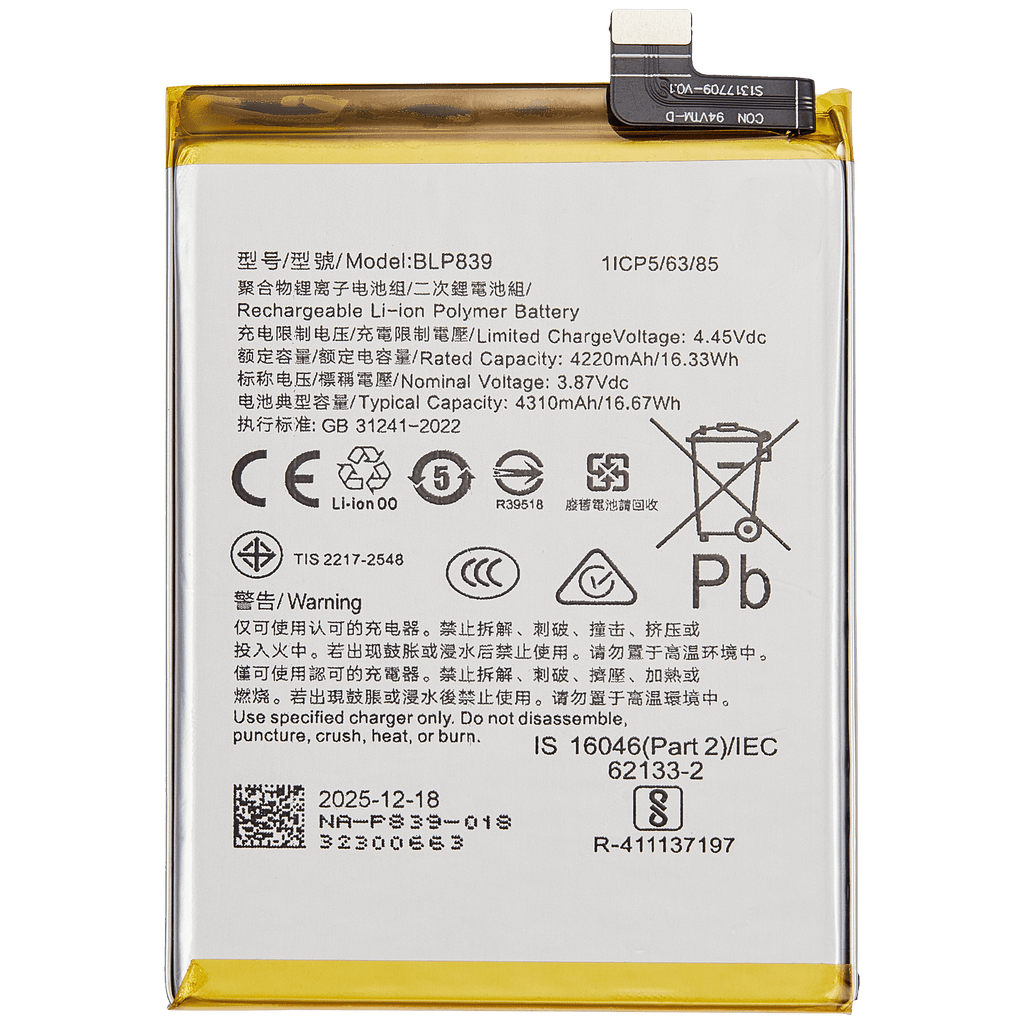 Replacement battery for OPPO A94 5G / OPPO A95 5G / OPPO Reno 5 Z (BLP839)