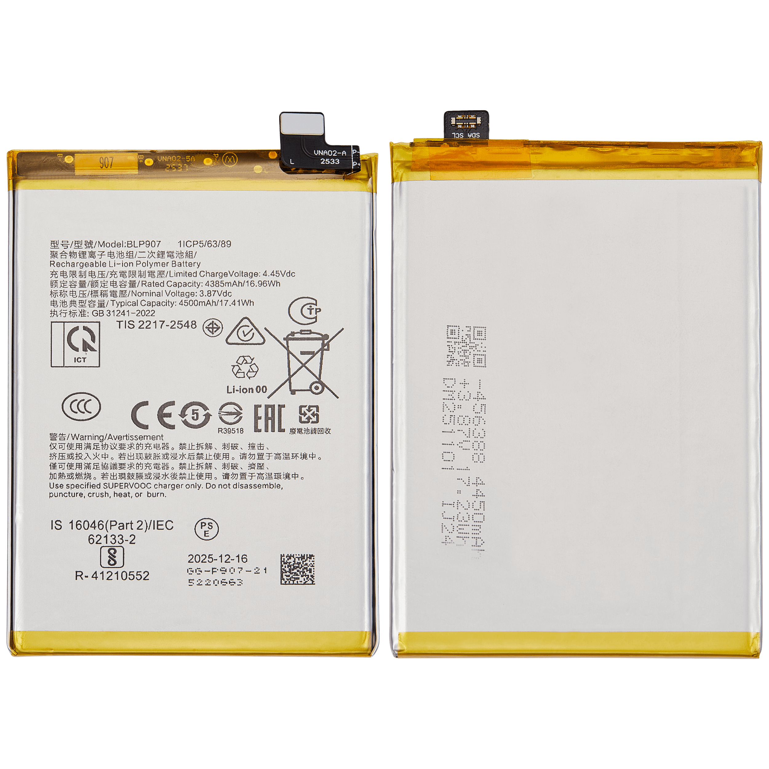 Ersatzakku für OnePlus Nord N20 5G (BLP907)