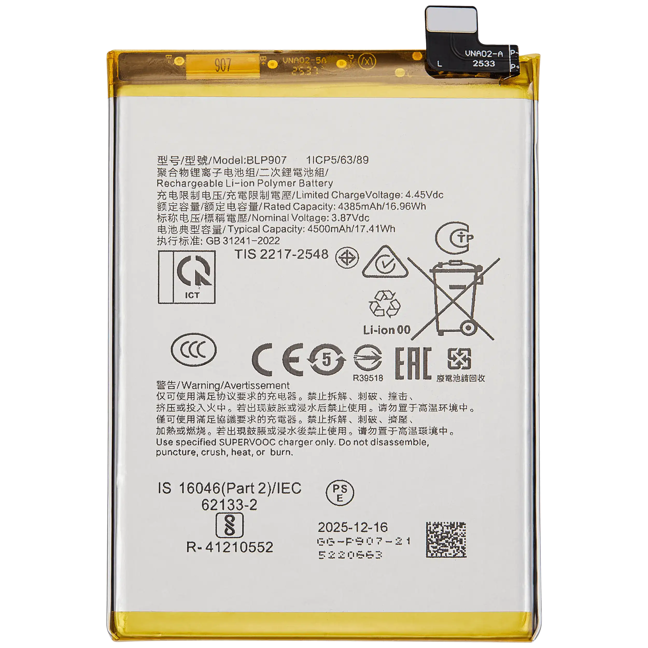 Ersatzakku für OnePlus Nord N20 5G (BLP907)