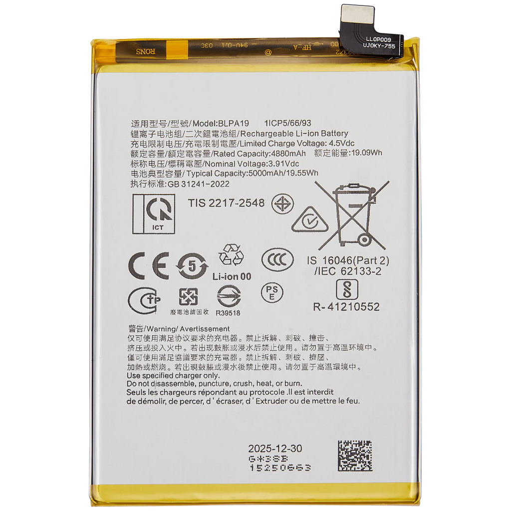 Replacement Battery for OPPO A38 4G / Oppo A2 5G / Oppo A79 5G (BLPA19)
