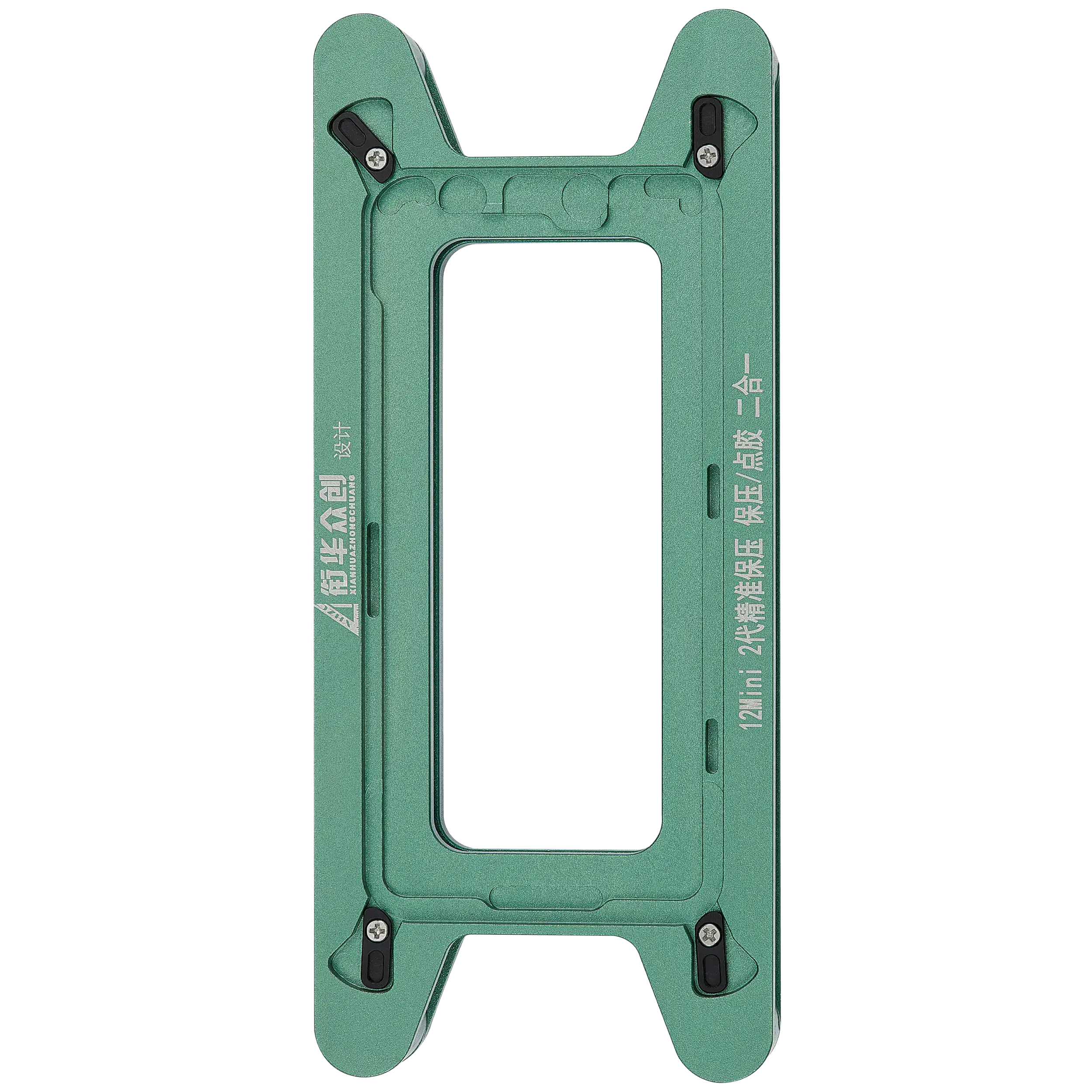 Magnetische Druckhalteform für iPhone 12 Mini (2 Pack)