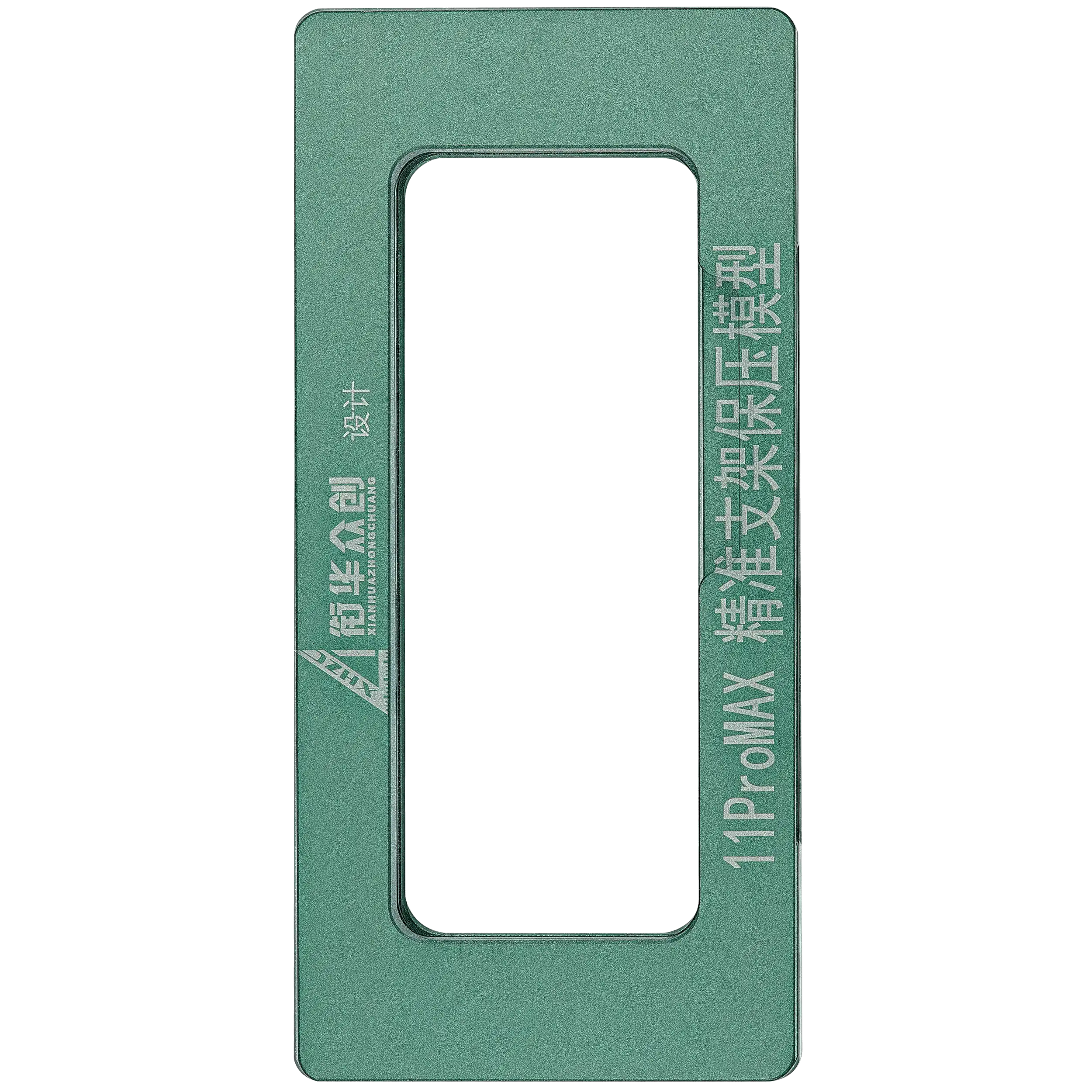 Magnetische Druckhalteform für iPhone 11 Pro Max (2er-Pack)
