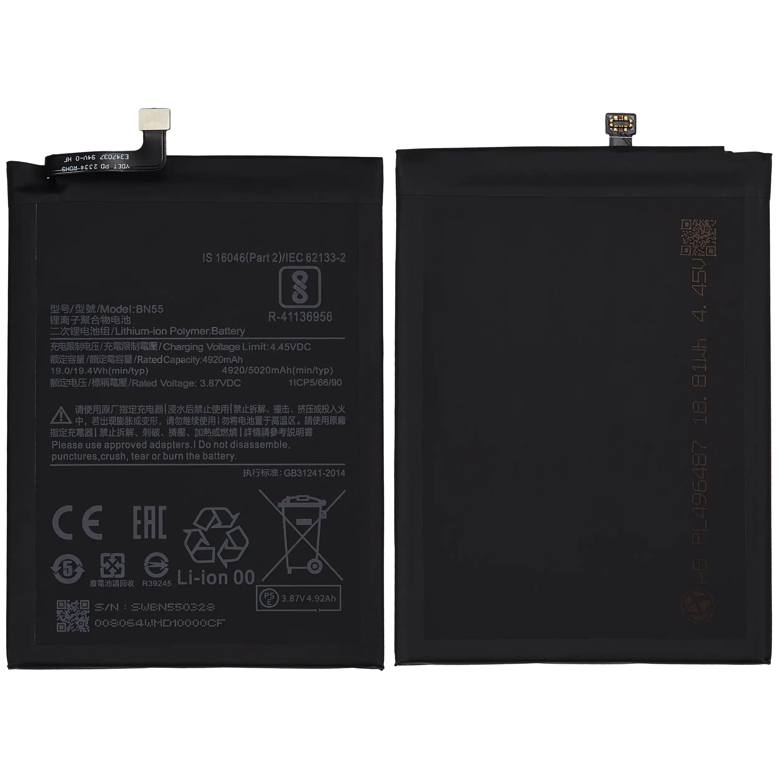 Ersatzakku für Xiaomi Redmi Note 9S (BN55)