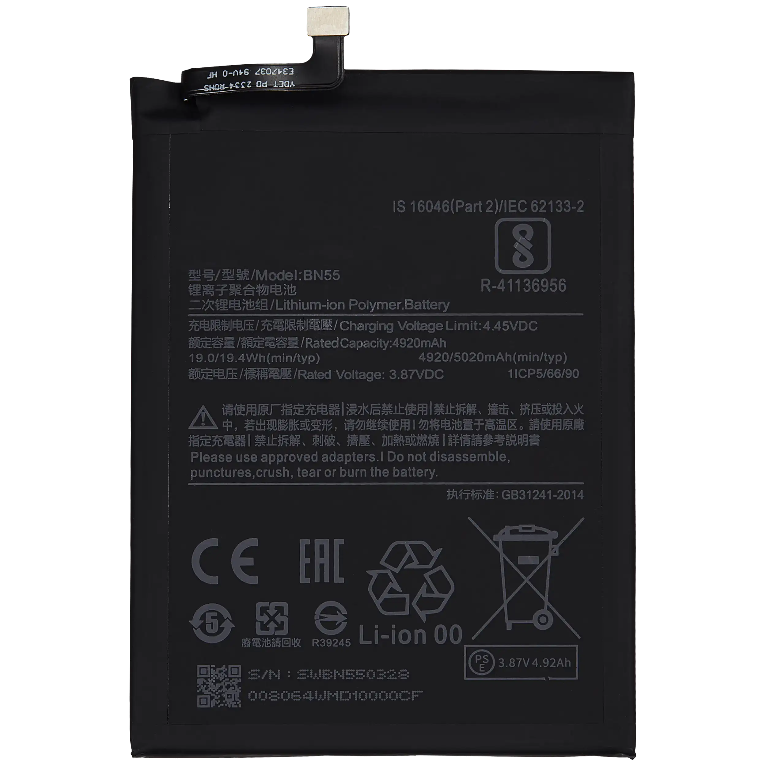 Ersatzakku für Xiaomi Redmi Note 9S (BN55)