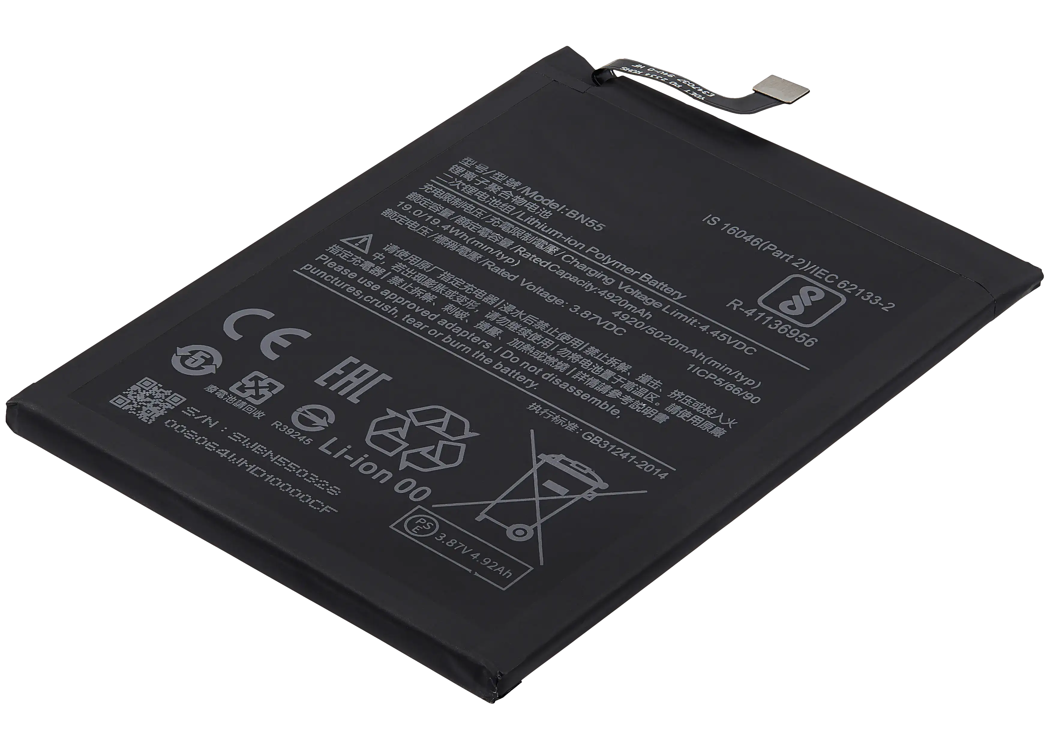 Ersatzakku für Xiaomi Redmi Note 9S (BN55)