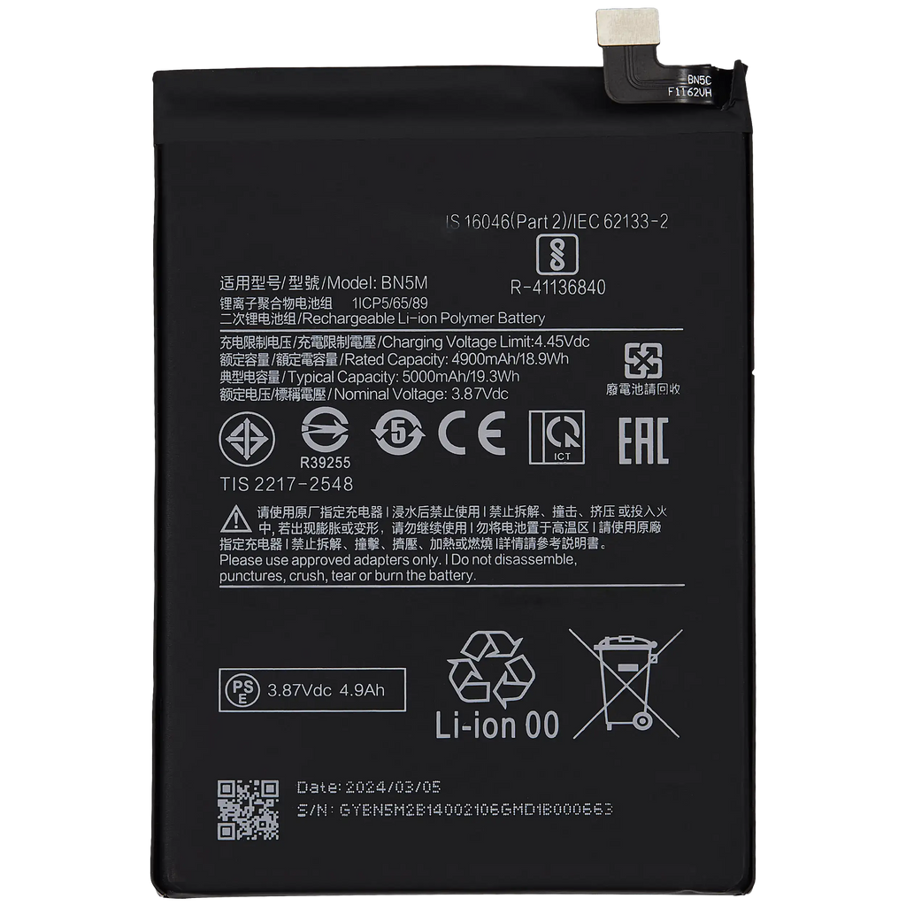 Ersatzakku für Xiaomi Redmi Note 12 4G (BN5M)