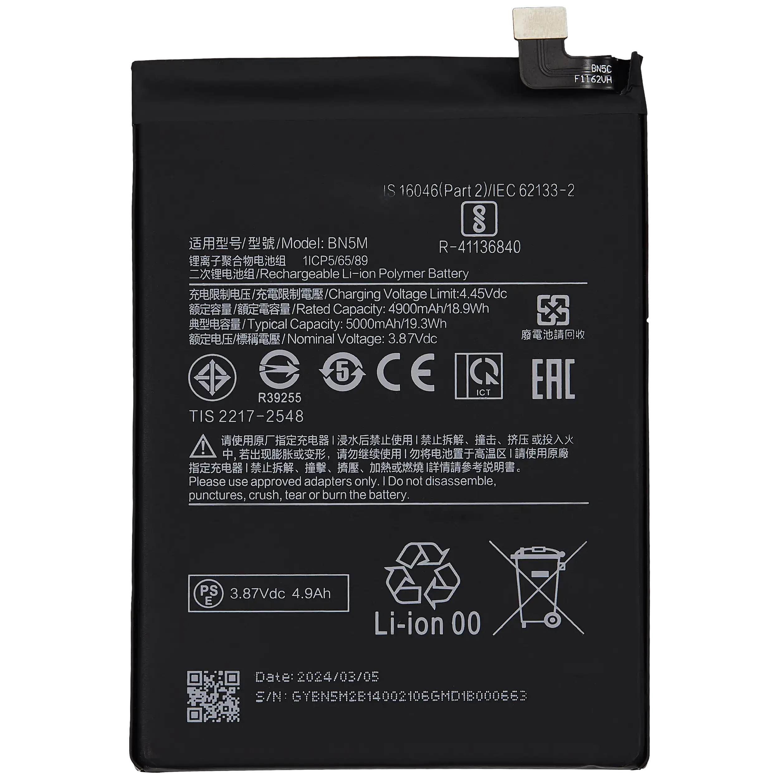 Ersatzakku für Xiaomi Redmi Note 12 4G (BN5M)