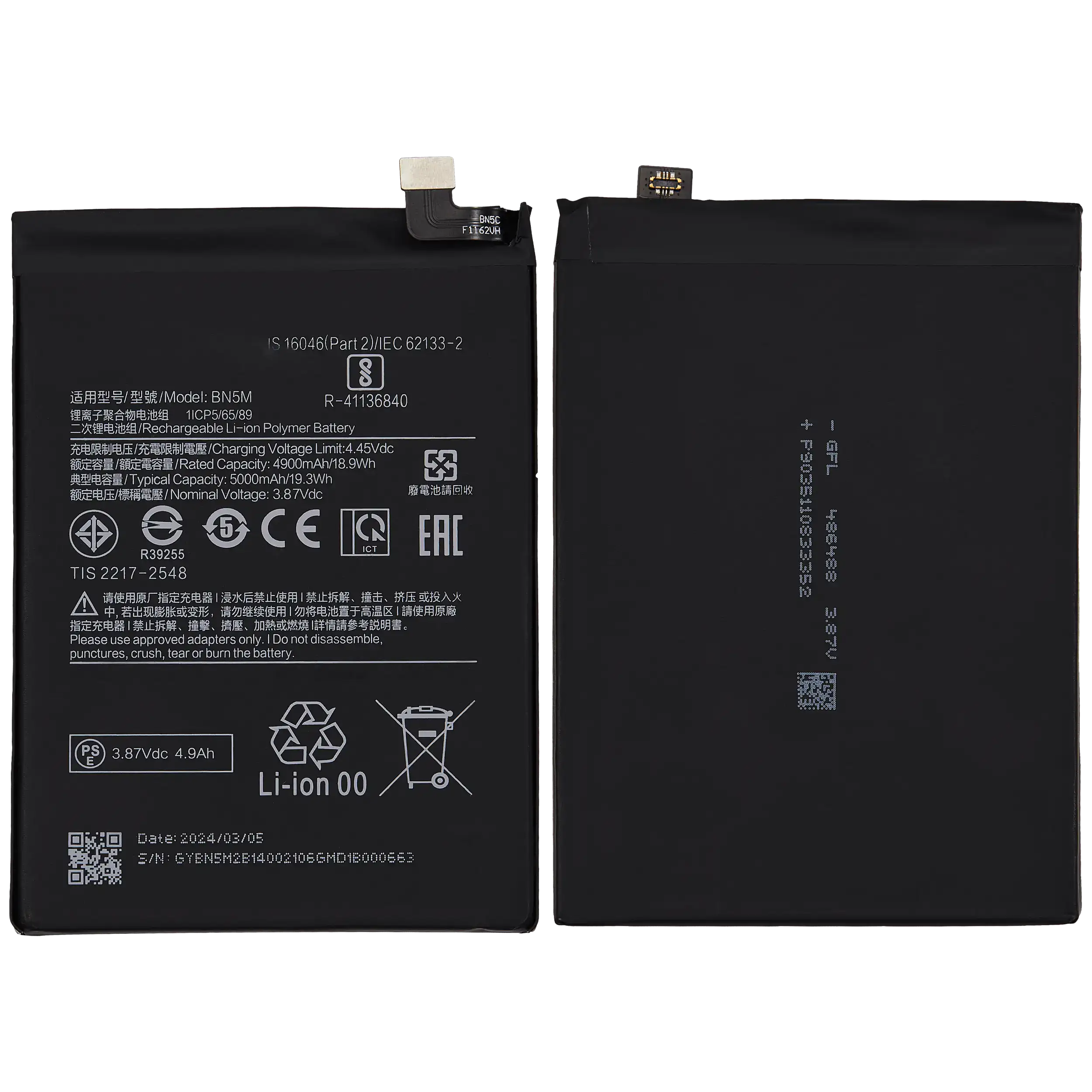 Ersatzakku für Xiaomi Redmi Note 12 4G (BN5M)