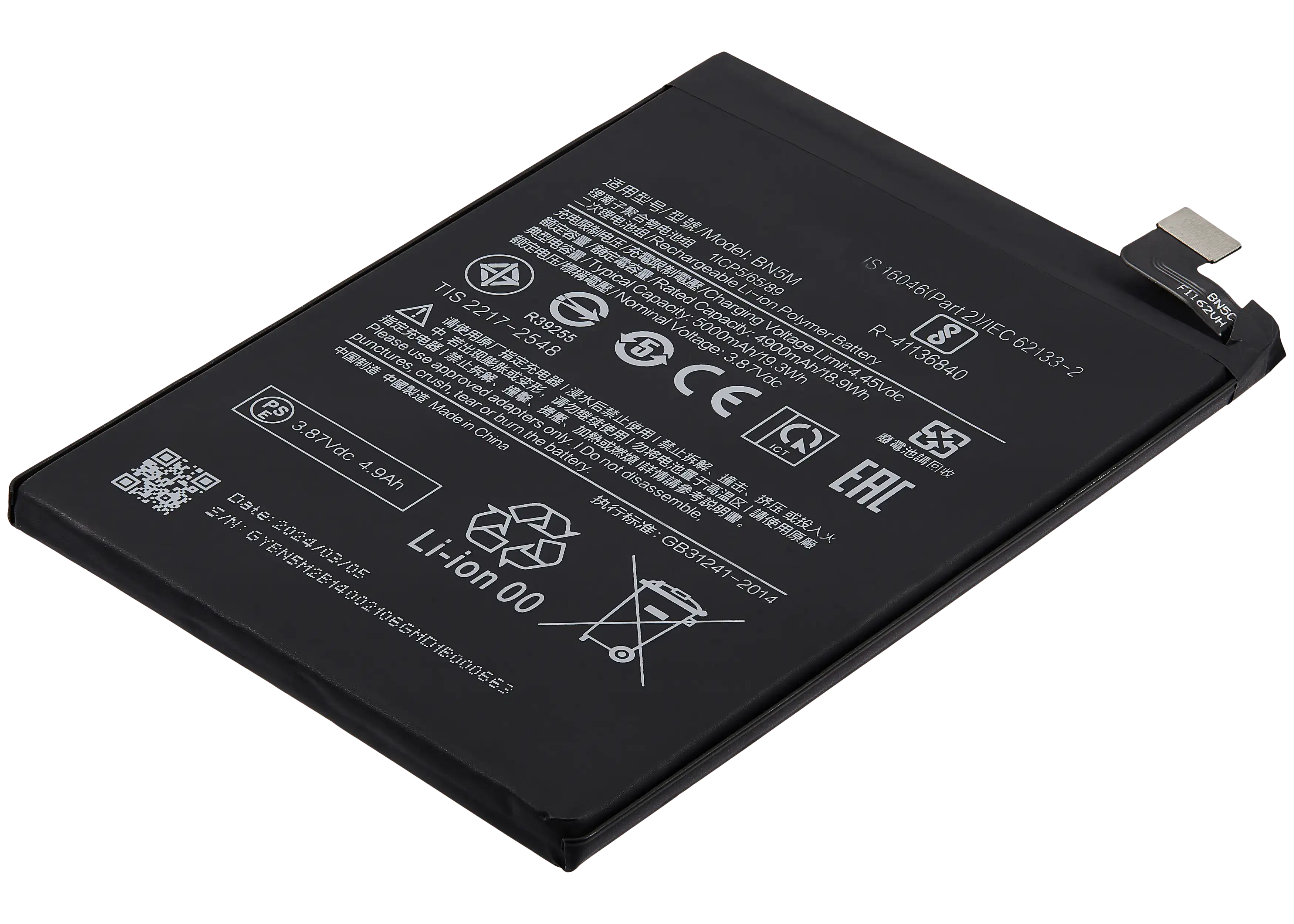 Ersatzakku für Xiaomi Redmi Note 12 4G (BN5M)