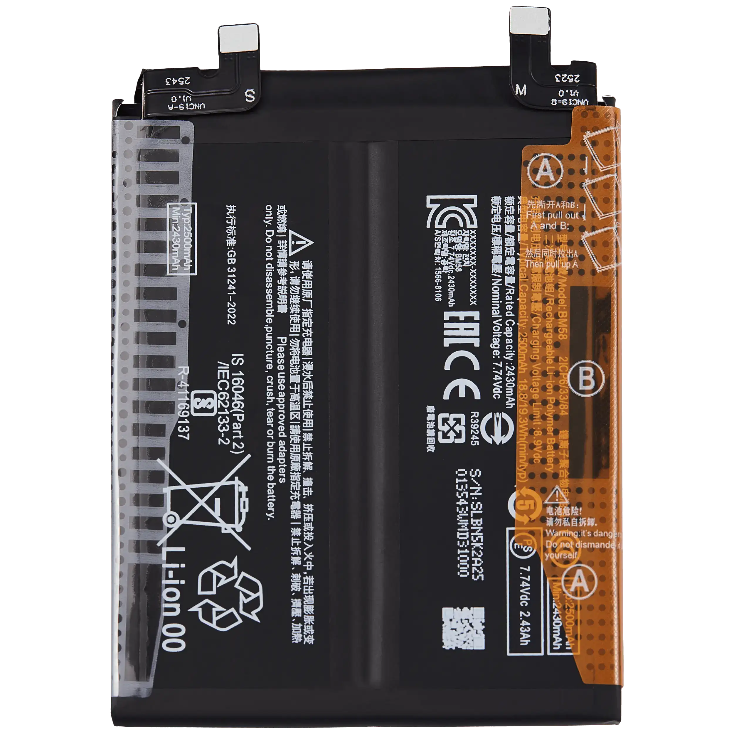 Ersatzakku für Xiaomi 11T Pro / Mix 4 (BM58)