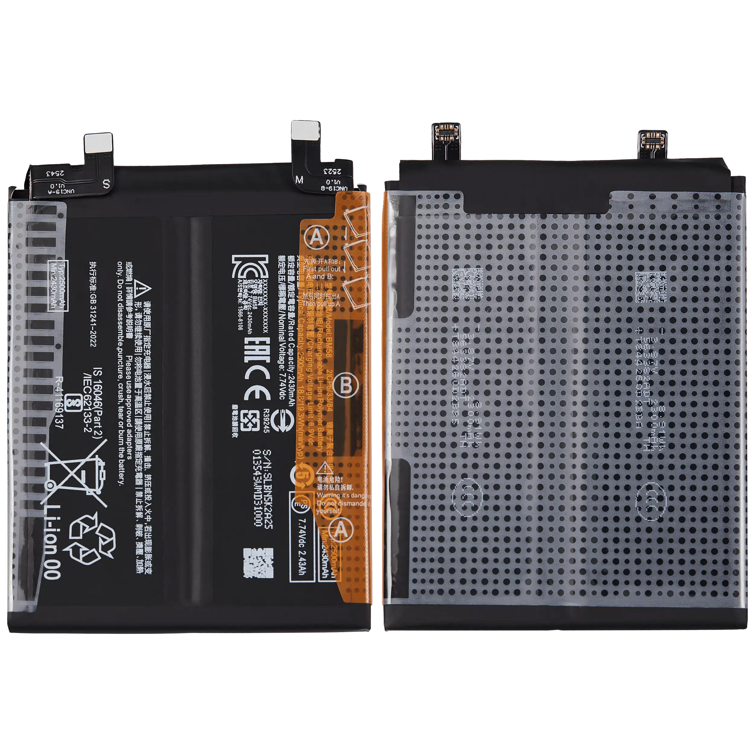 Ersatzakku für Xiaomi 11T Pro / Mix 4 (BM58)