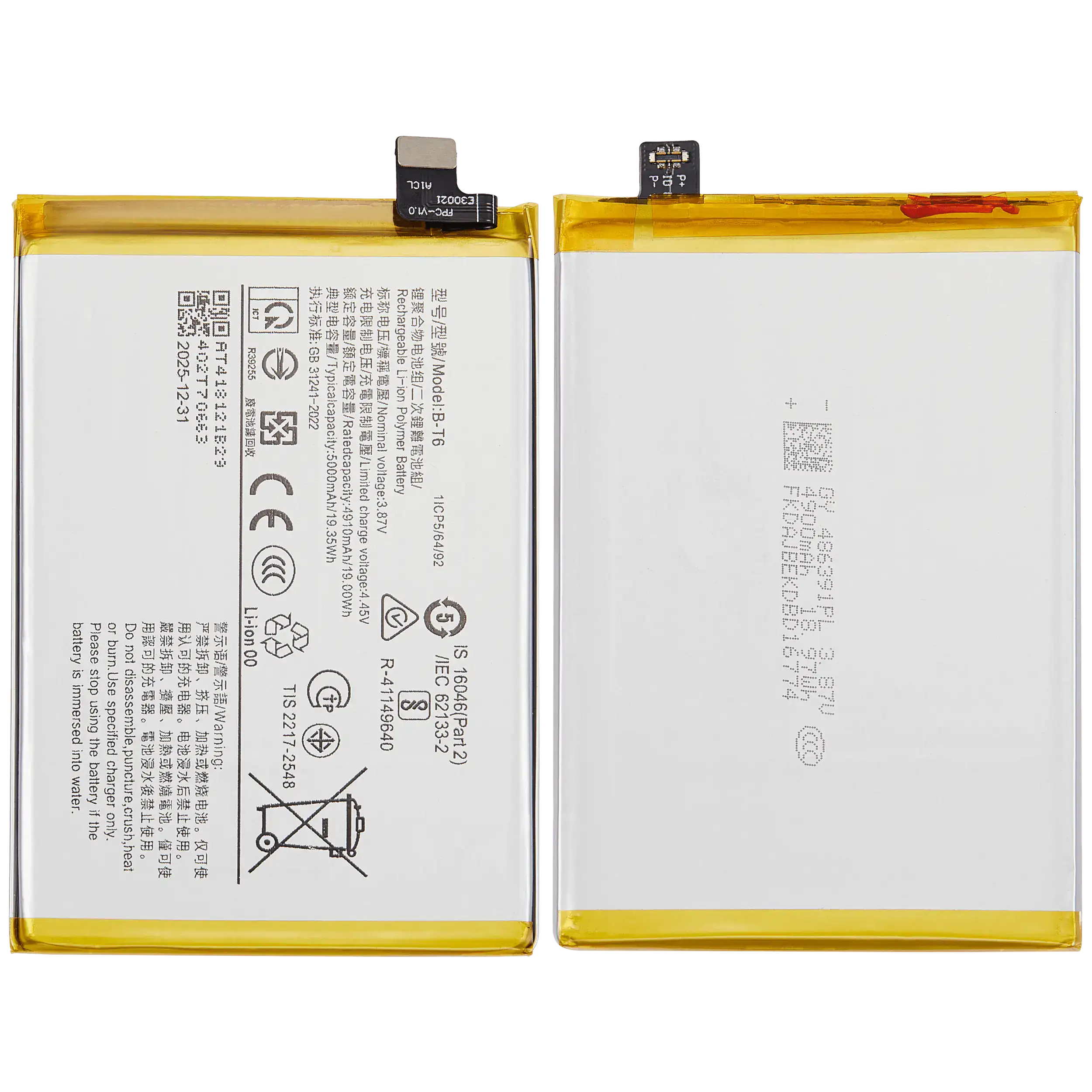 Ersatzakku B-T6 für Vivo Y55 5G, Y75 5G, Y33s, Y33e