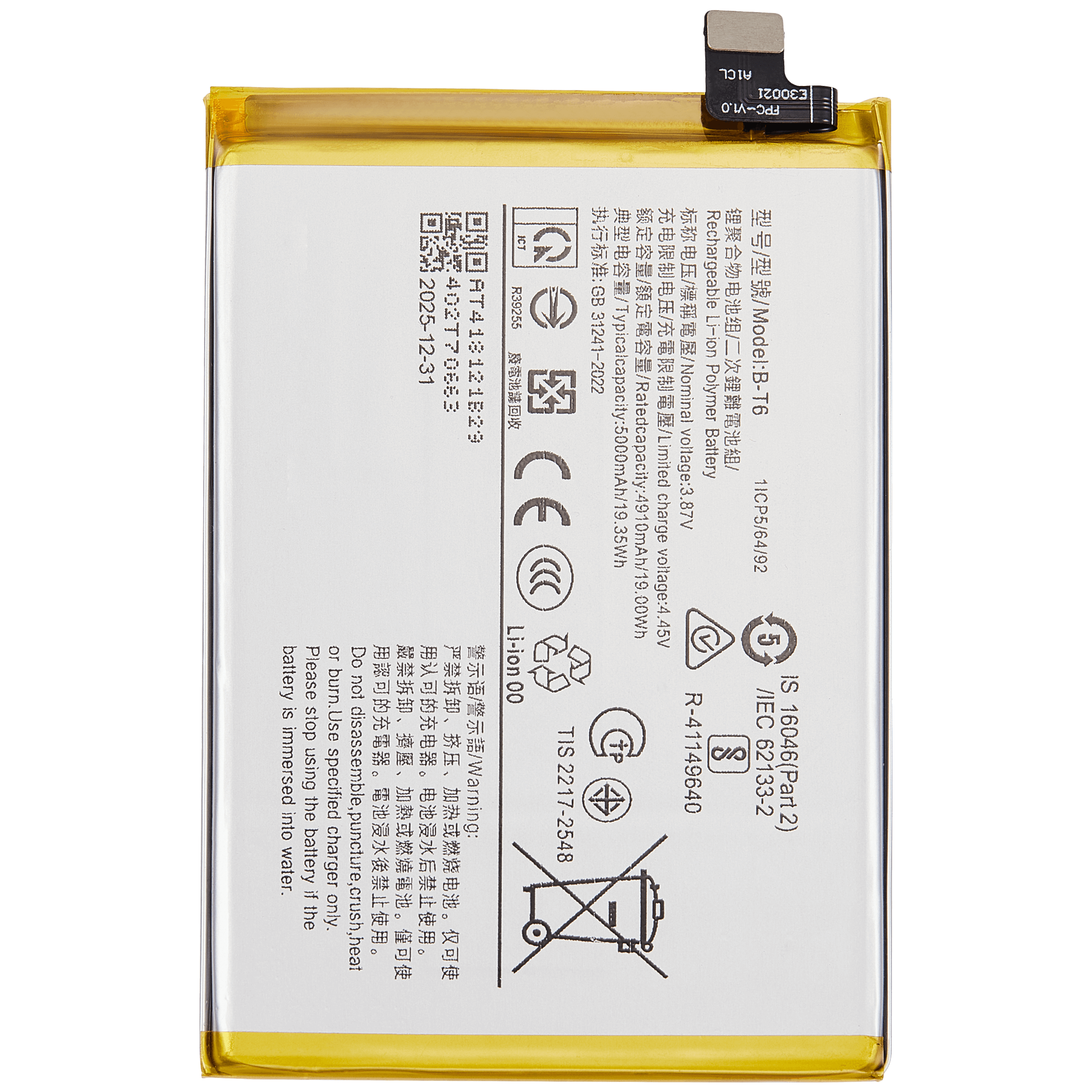 Ersatzakku B-T6 für Vivo Y55 5G, Y75 5G, Y33s, Y33e
