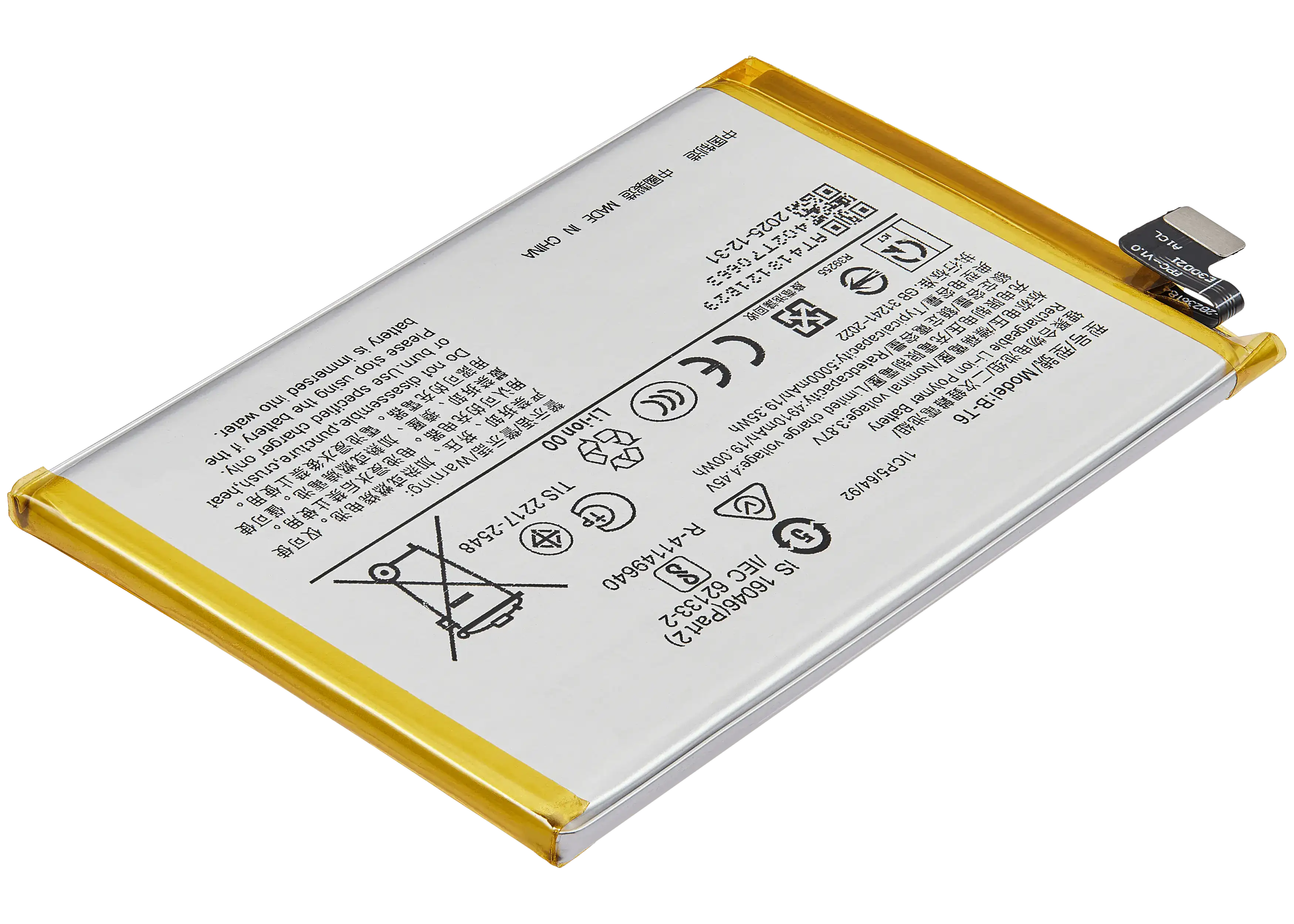 Ersatzakku B-T6 für Vivo Y55 5G, Y75 5G, Y33s, Y33e