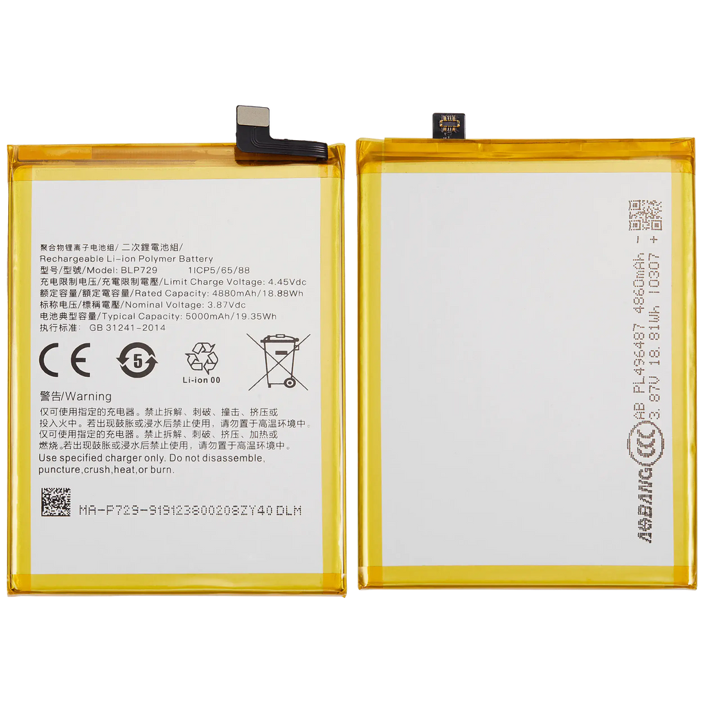 Replacement Battery for Realme C21Y (BLP729)