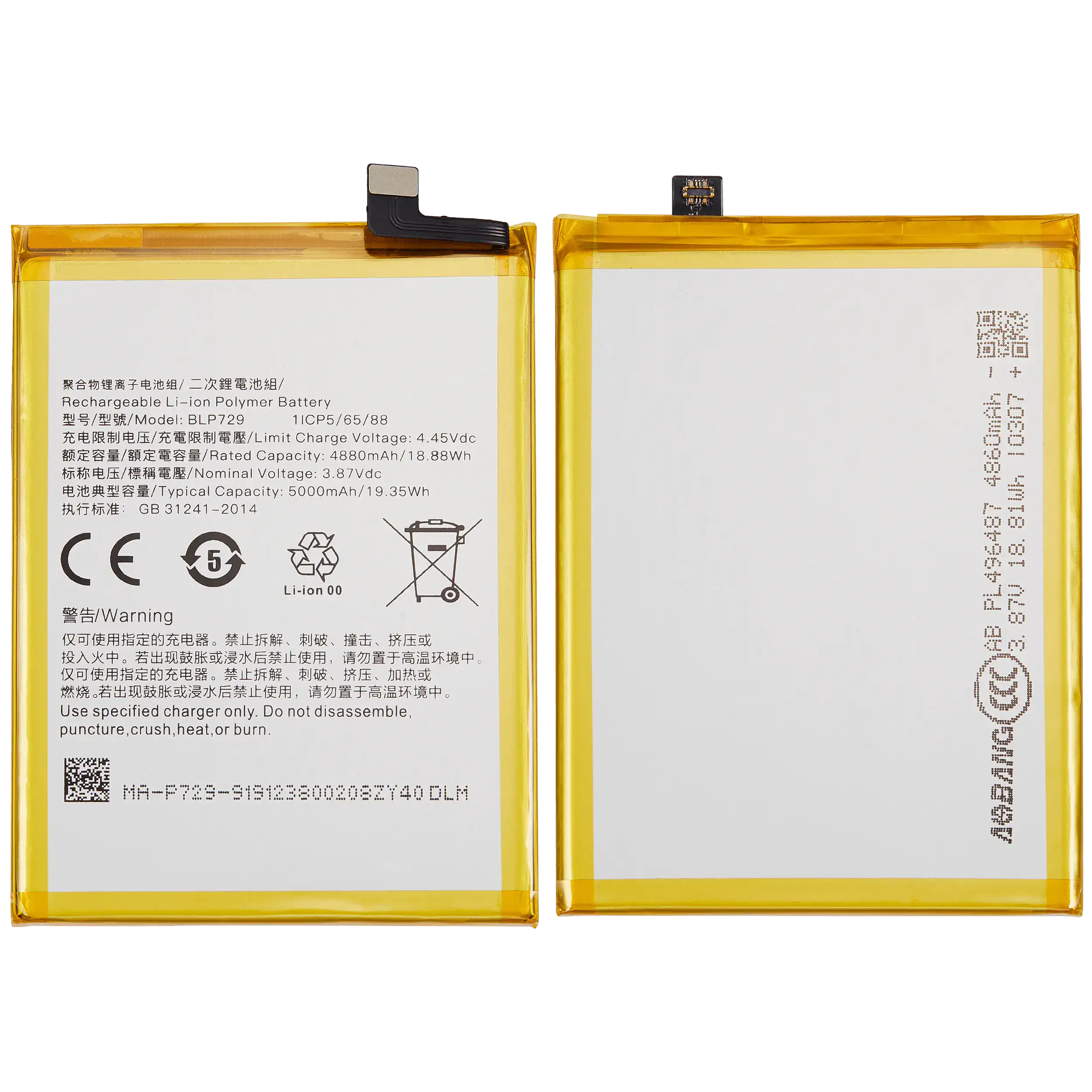 Ersatzakku für Realme C21Y (BLP729)