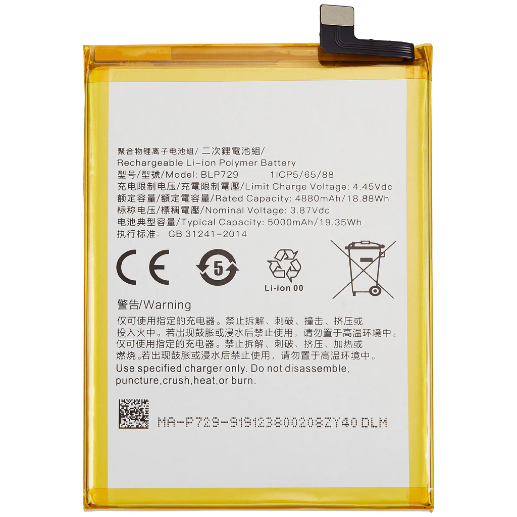 Replacement Battery for Realme C21Y (BLP729)