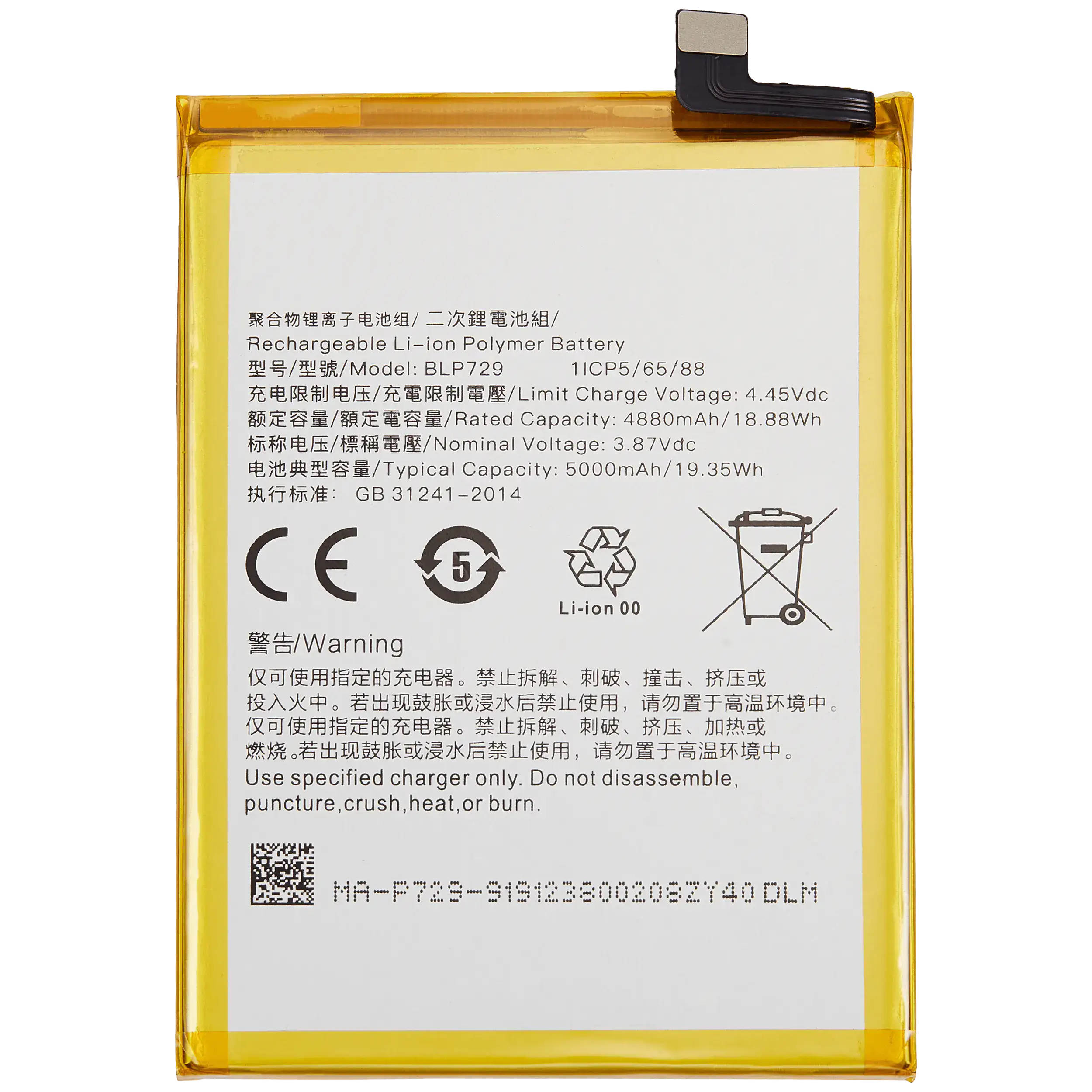Ersatzakku für Realme C21Y (BLP729)