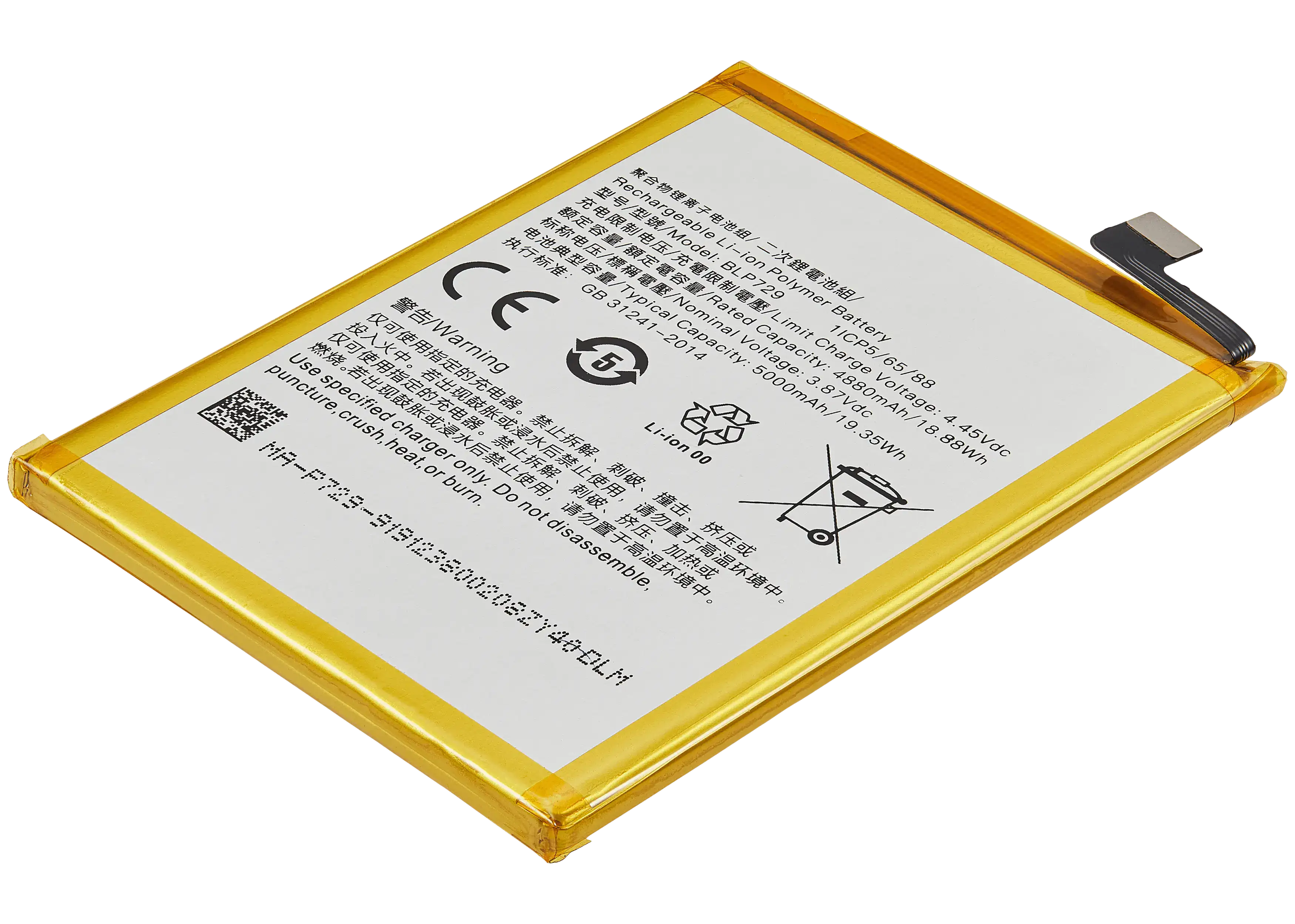 Ersatzakku für Realme C21Y (BLP729)