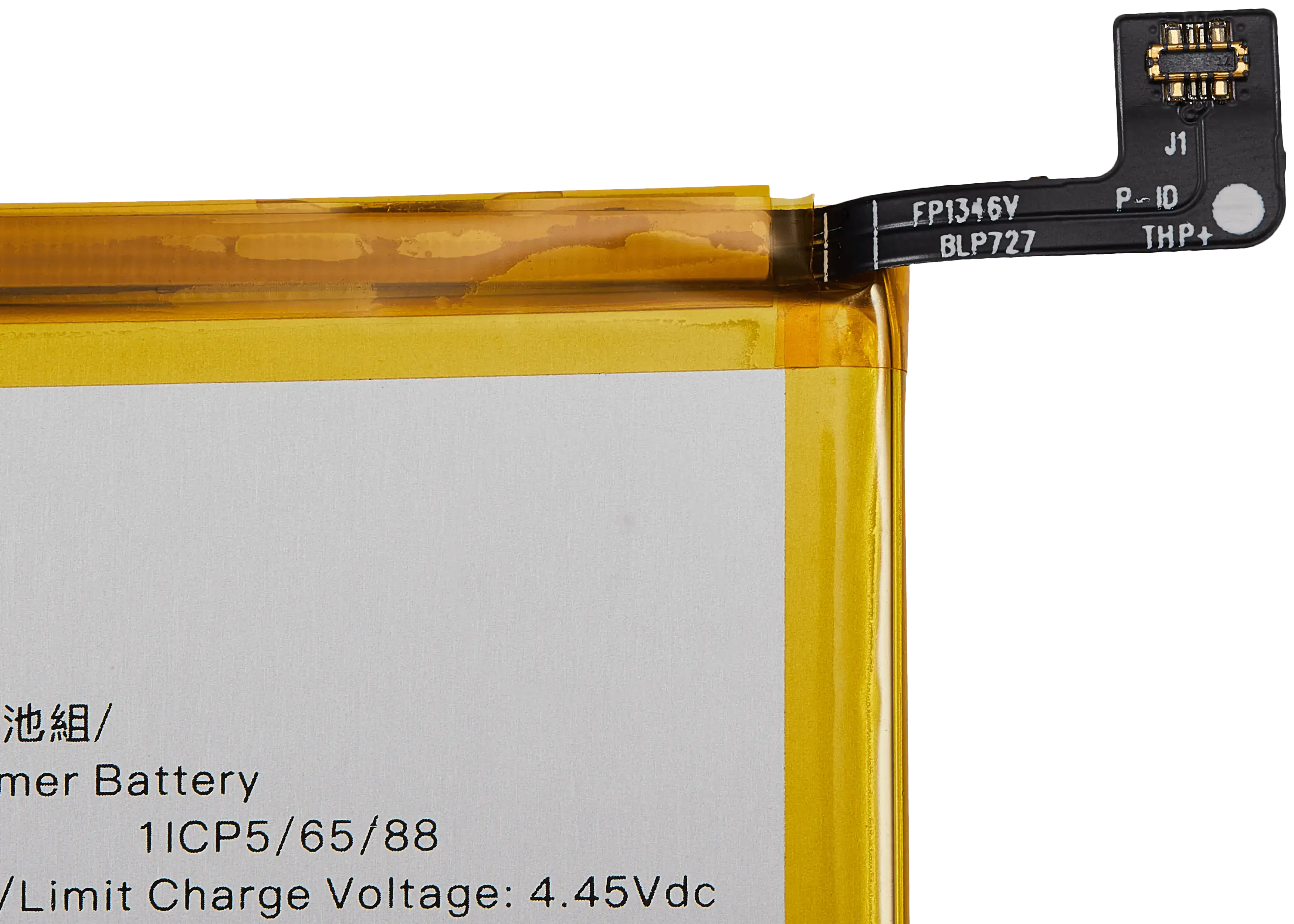 Replacement Battery for Realme C21Y (BLP729)