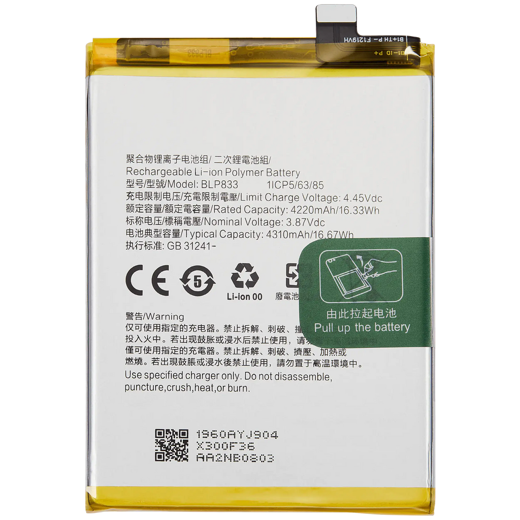 Ersatzakku für Realme V15 5G (BLP833)