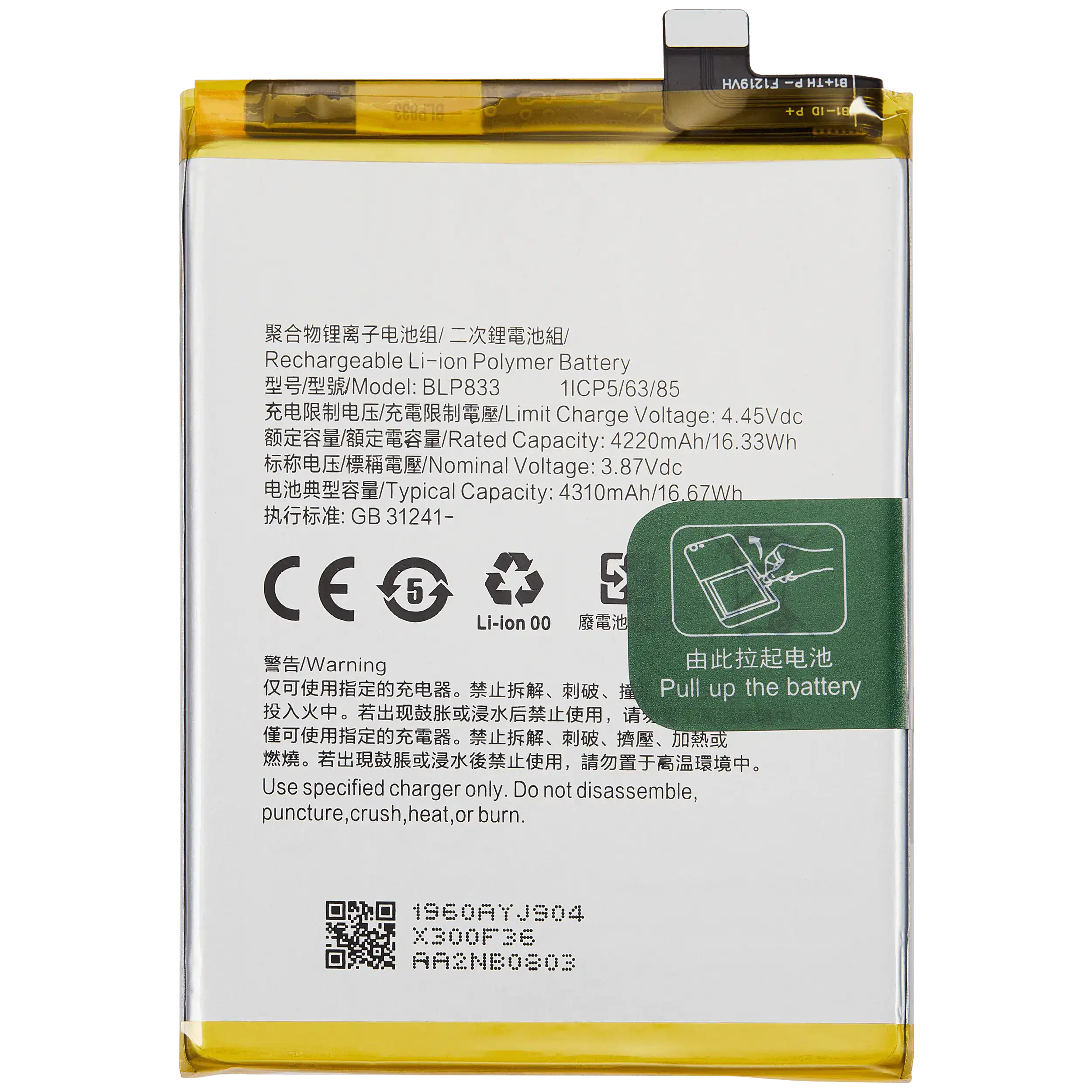 Ersatzakku für Realme V15 5G (BLP833)