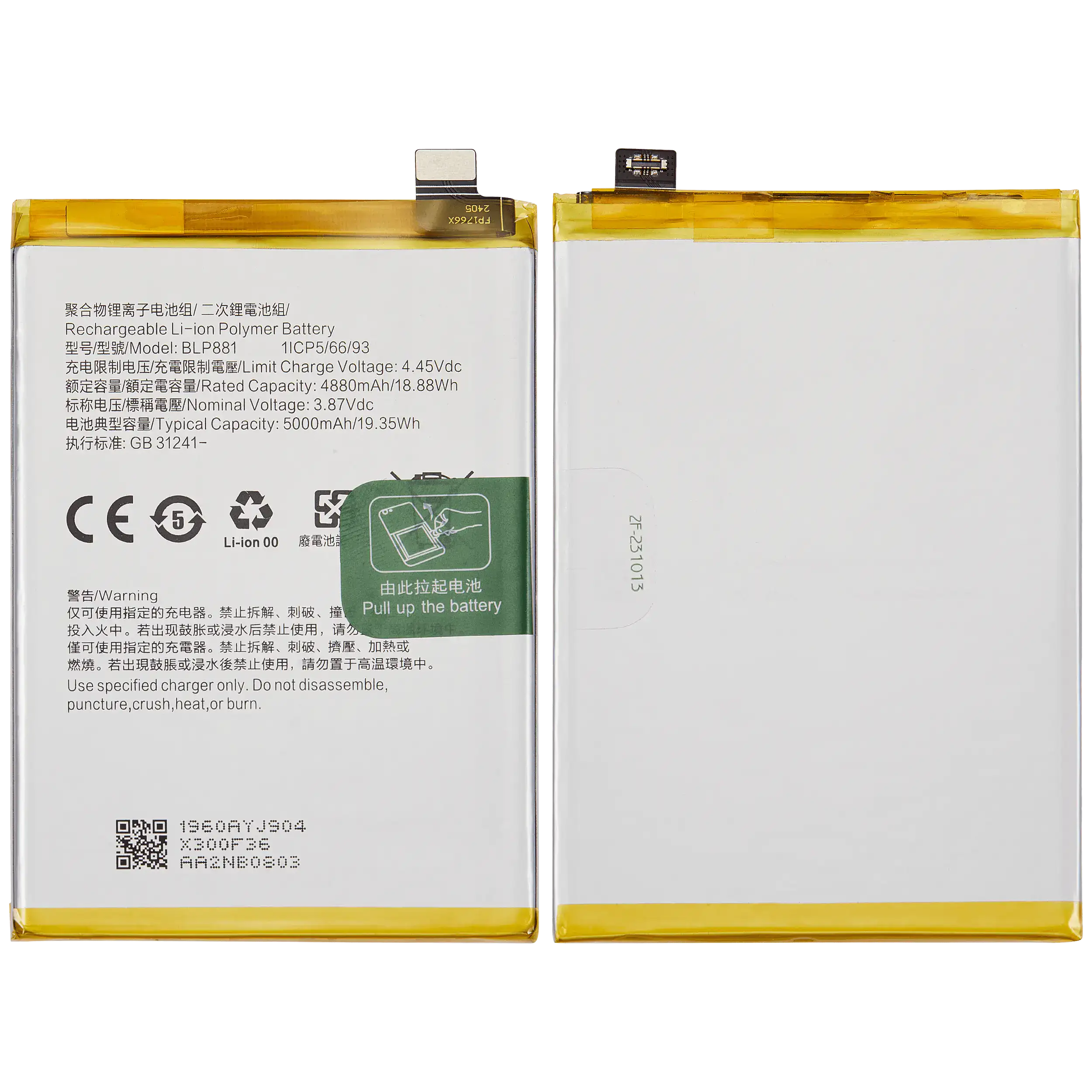 Ersatzakku für OPPO A57 S (BLP881)